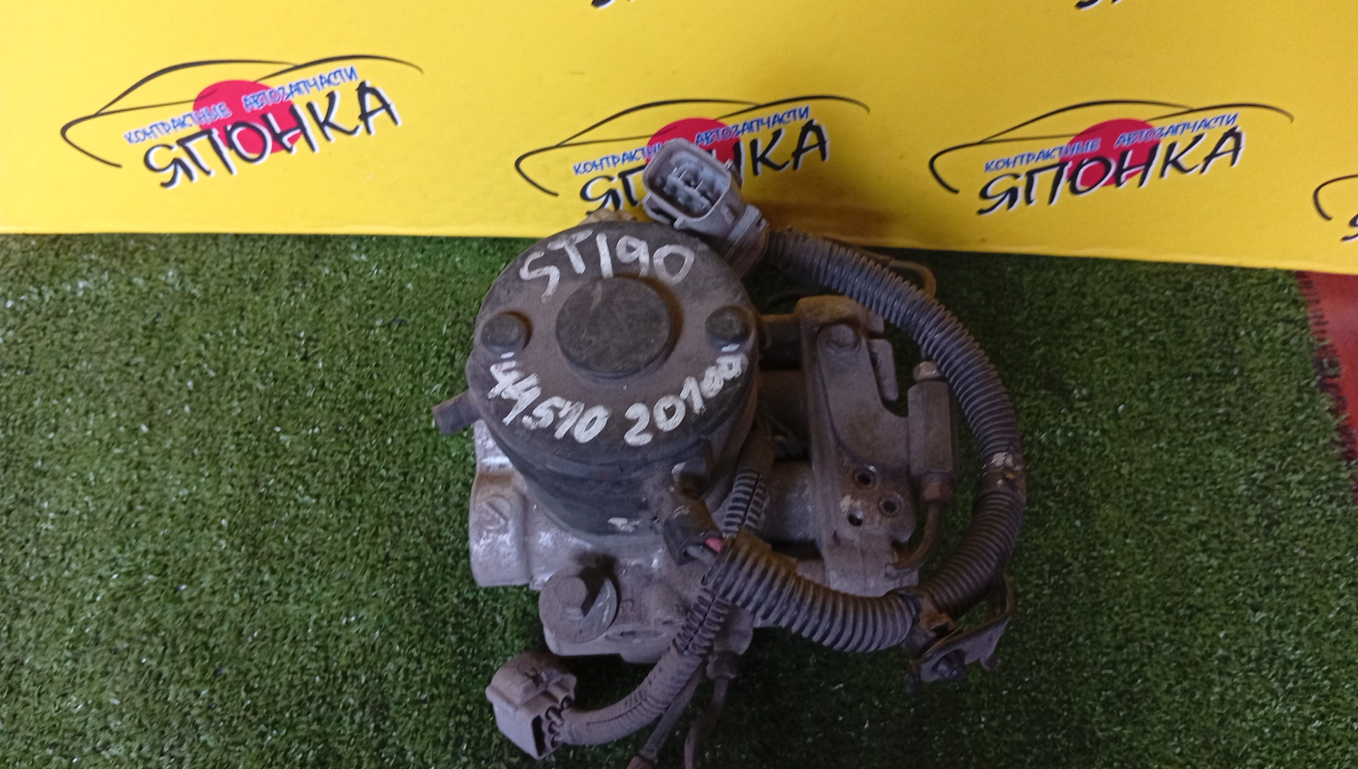 БЛОК ABS/TOY/CORONA/CALDINA/CARINA/CORONA SF/AT191G/ST190G/ST191G/ST195G/CT190G/ET196/44510-20100