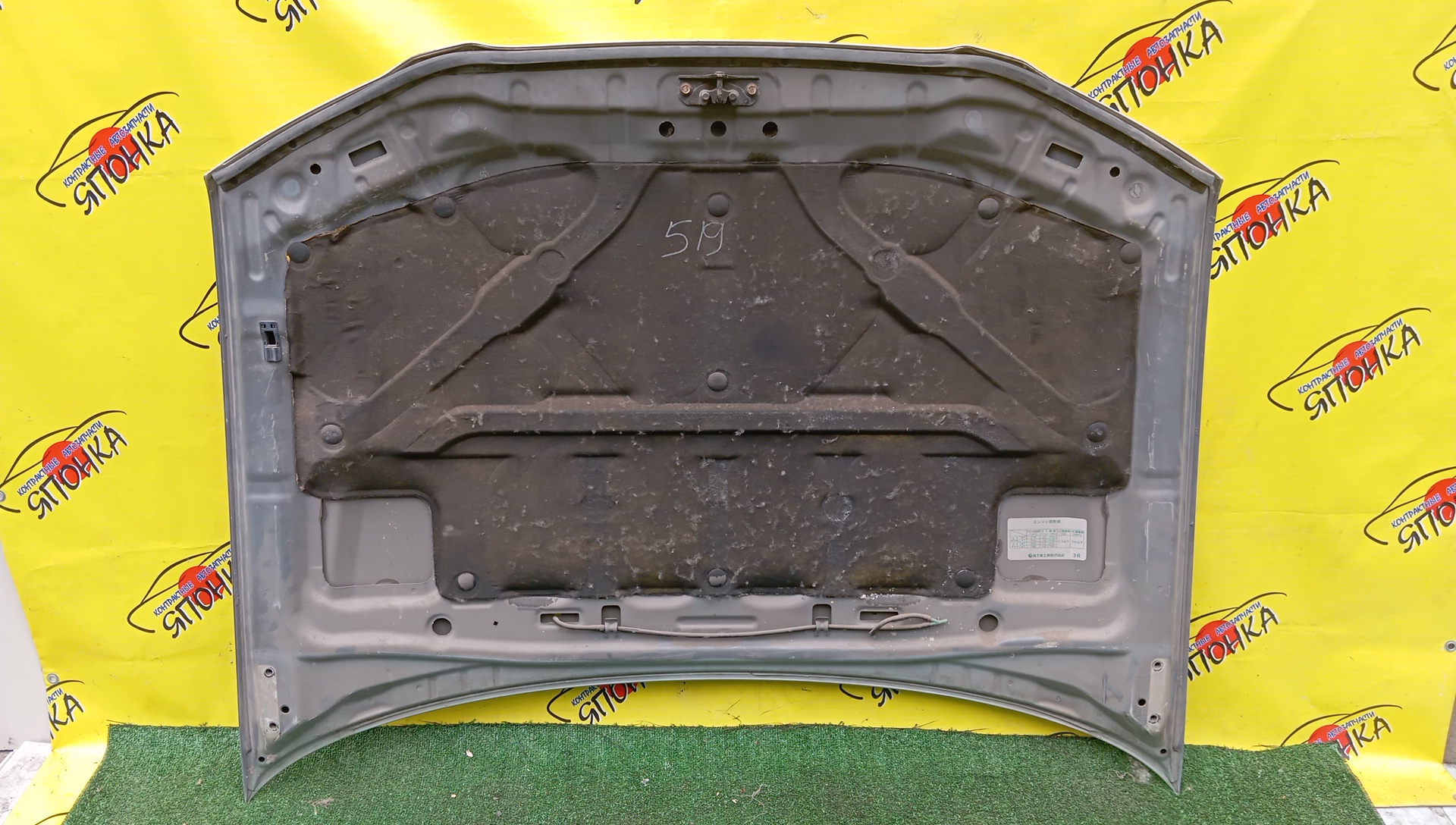 КАПОТ/SUB/FORESTER/SG5/SG9/1 МОДЕЛЬ/57229SA0009P