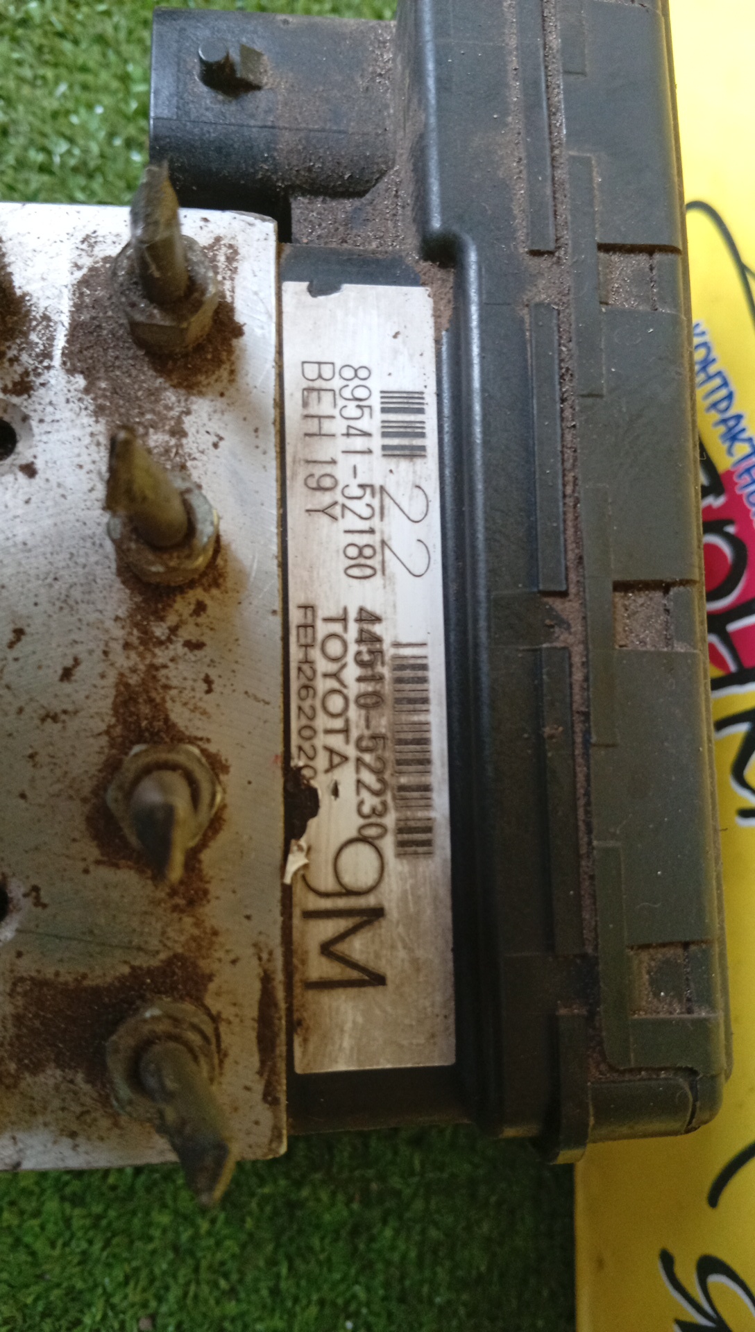 БЛОК ABS/TOY/PROBOX/SUCCEED/NCP50/NCP51/NCP58/NLP51/44510-52230
