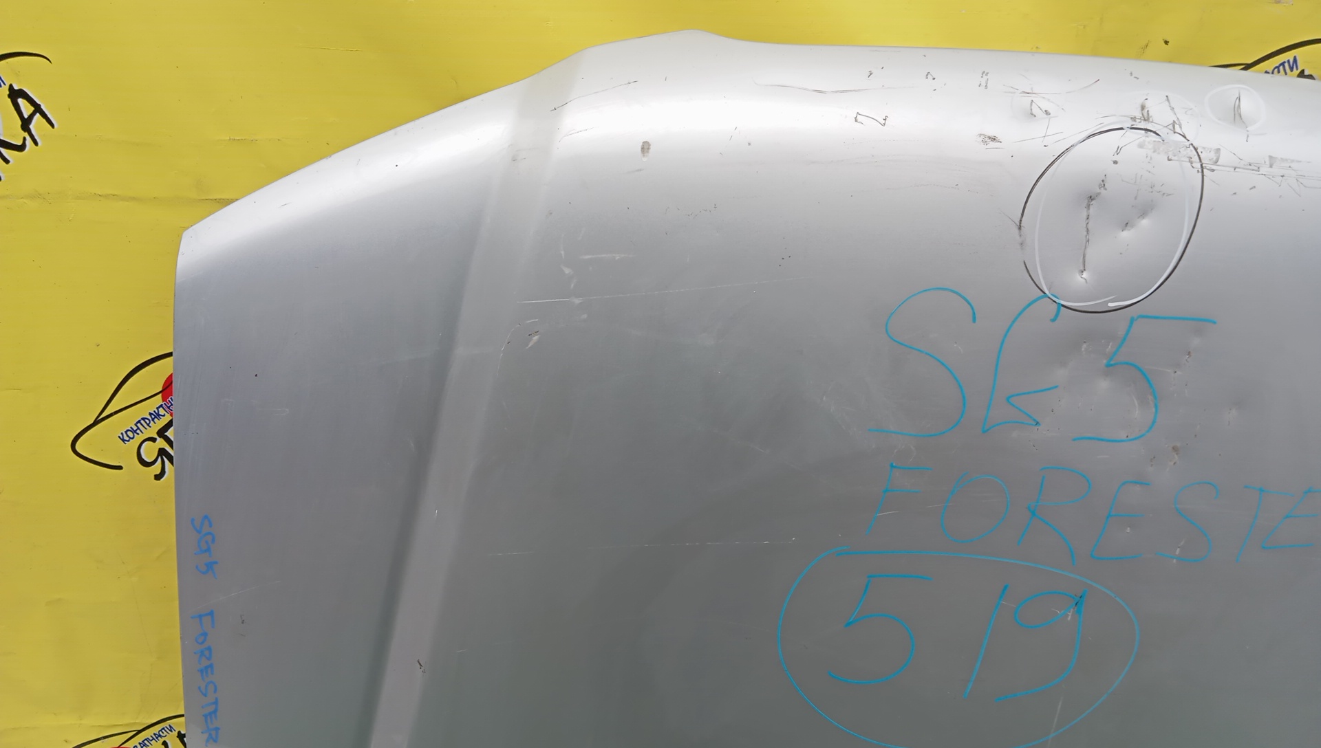 КАПОТ/SUB/FORESTER/SG5/SG9/1 МОДЕЛЬ/57229SA0009P