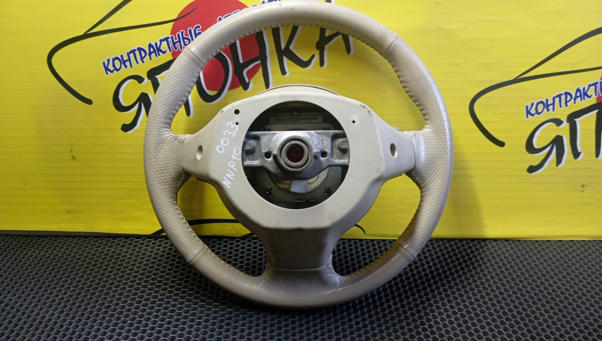 РУЛЬ/TOY/PORTE/NNP10/NNP11/NNP15/С AIRBAG/4510052160/3 ЛУЧА