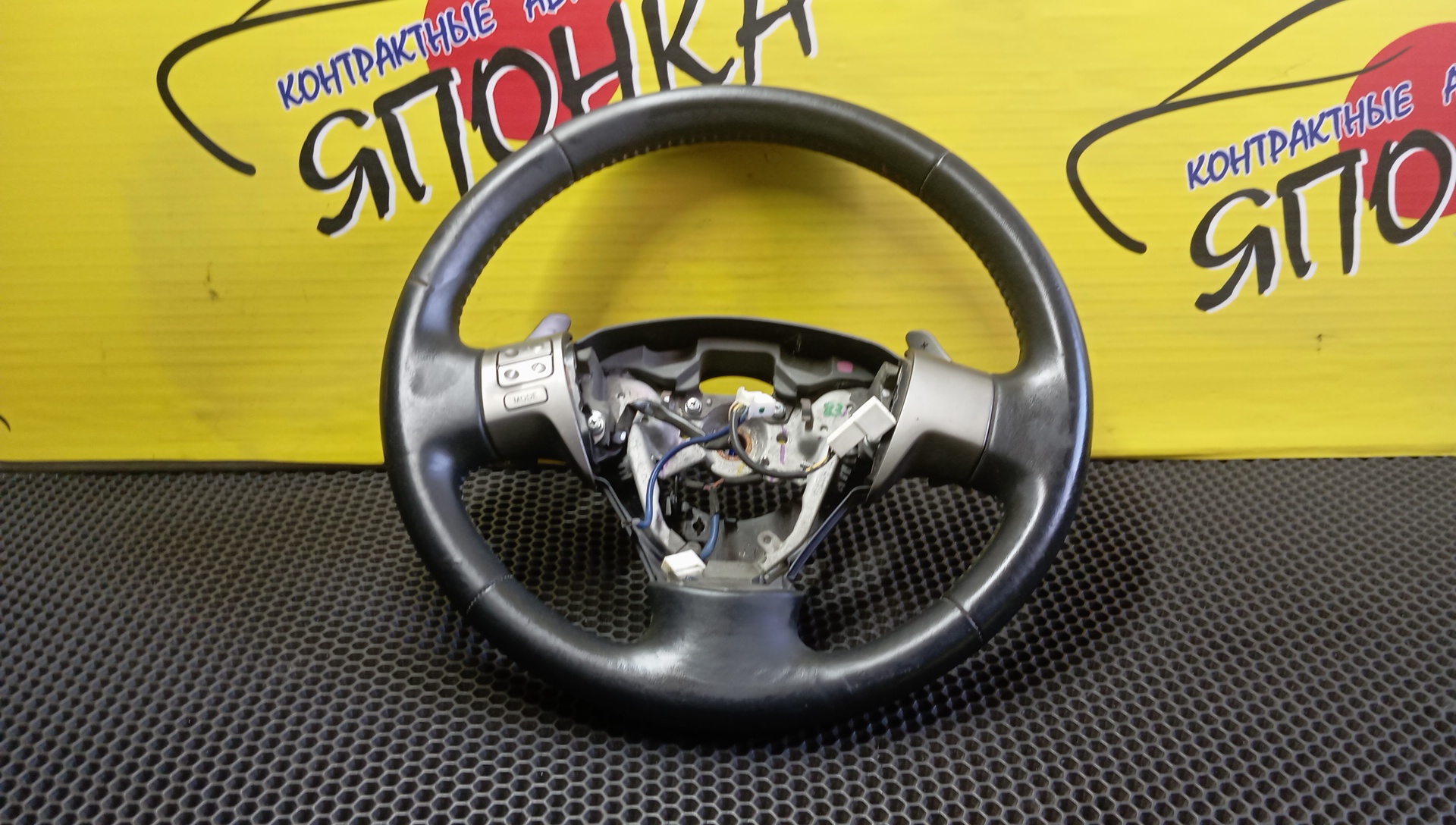 РУЛЬ/TOY/BLADE/AZE154H/AZE156H/GRE156H/МУЛЬТИРУЛЬ/4510012E20/3 ЛУЧА