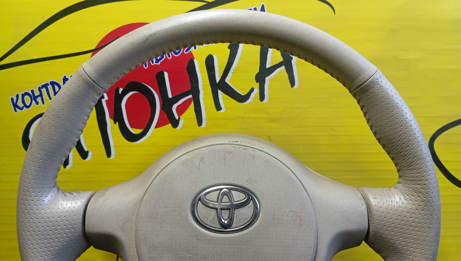 РУЛЬ/TOY/PORTE/NNP10/NNP11/NNP15/С AIRBAG/4510052160/3 ЛУЧА