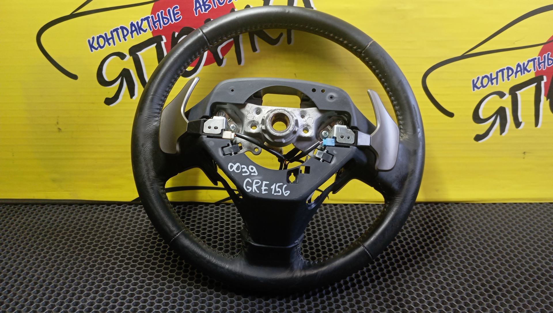 РУЛЬ/TOY/BLADE/AZE154H/AZE156H/GRE156H/МУЛЬТИРУЛЬ/4510012E20/3 ЛУЧА