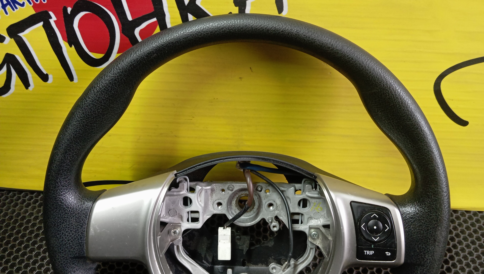 РУЛЬ/TOY/VITZ/NSP130/NCP131/KSP130/МУЛЬТИРУЛЬ/4510052490/3 ЛУЧА