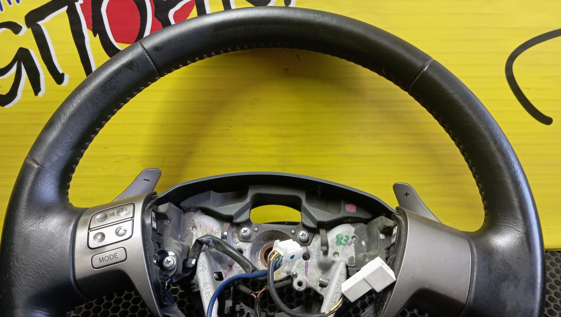 РУЛЬ/TOY/BLADE/AZE154H/AZE156H/GRE156H/МУЛЬТИРУЛЬ/4510012E20/3 ЛУЧА