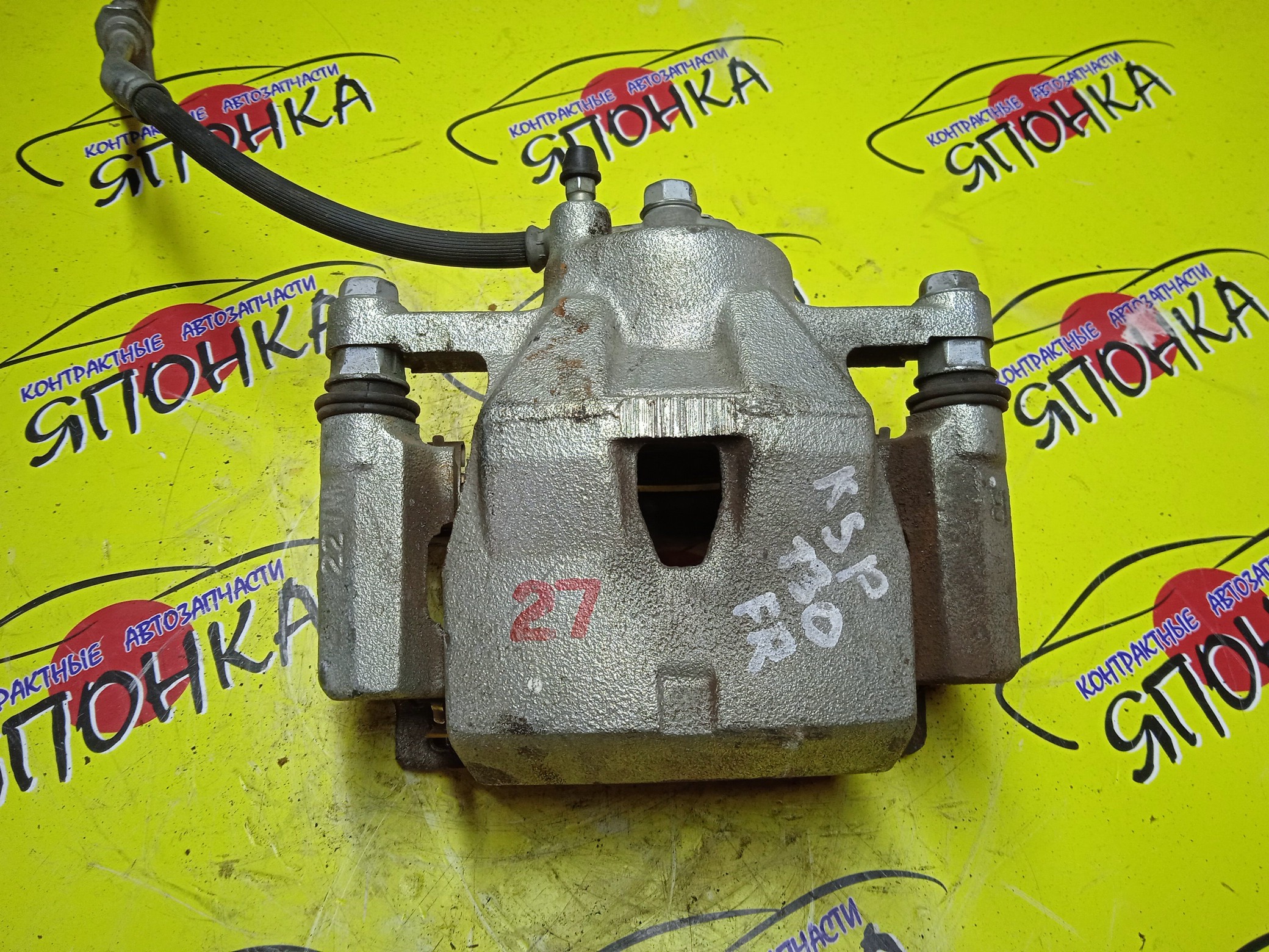СУППОРТ/TOY/ALLION/BELTA/COROLLA AXIO/COROLLA FIELDER/PORTE/PREMIO/PROBOX/SPADE/SUCCEED/VITZ/YARIS/KSP130/KSP90/KSP92/NCP130/NCP131/NCP141/NCP160V/NCP165V/NCP90/NCP91/NCP92/NCP93/NCP95/NCP96/NRE160/NSP130/NSP135/NSP140/NSP160V/NZE141/NZE141G/NZE144G/NZE161/NZE161G/NZT260/SCP90/SCP92/F/R/22VM