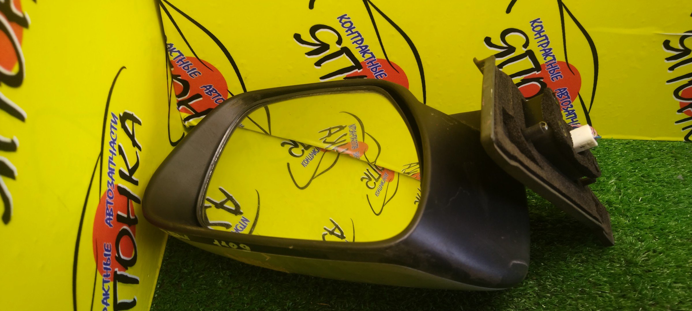 ЗЕРКАЛО/MAZ/PREMACY/CR3W/CREW/5KOHT/R