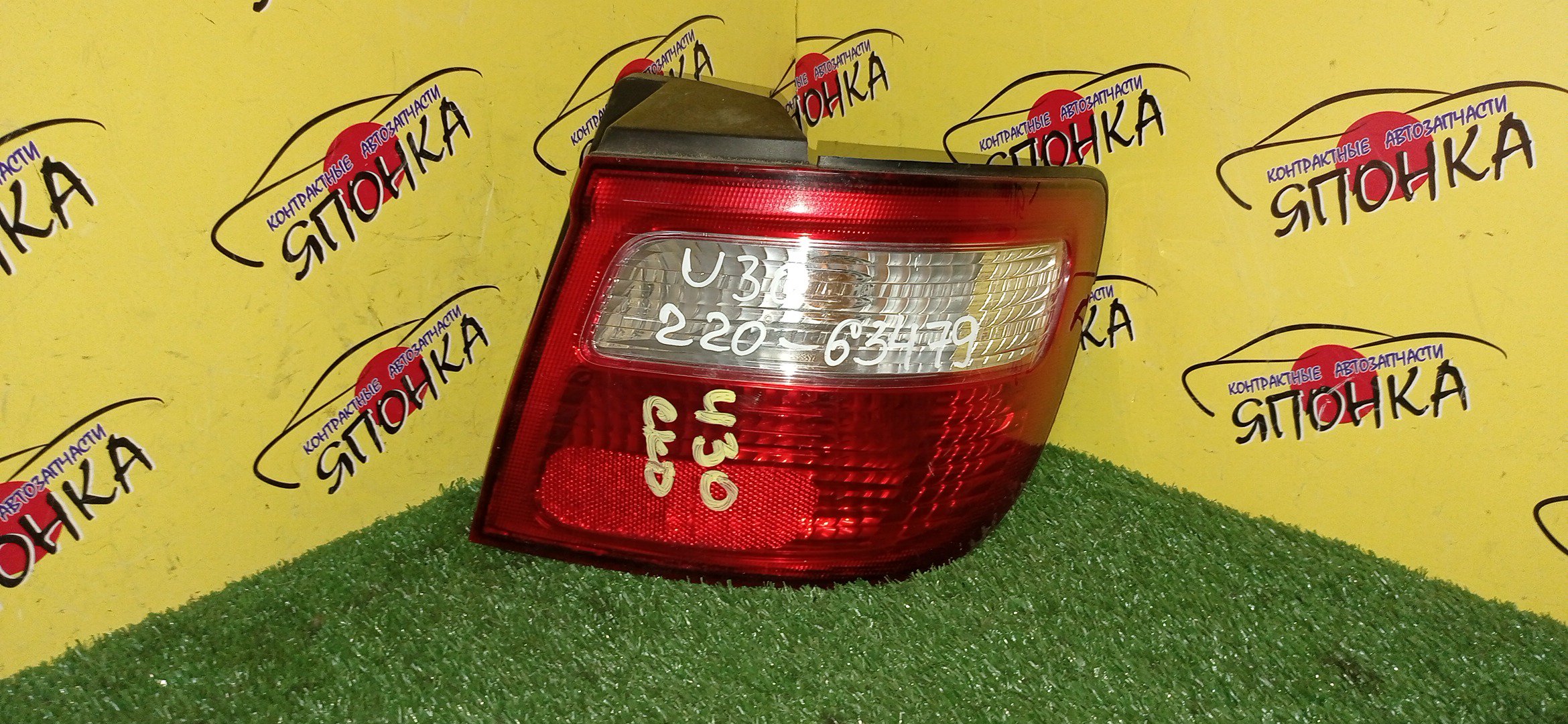 ФОНАРЬ/NIS/PRESAGE/JHU30/JNU30/JTNU30/JTU30/JU30/JVNU30/JVU30/22063479/R