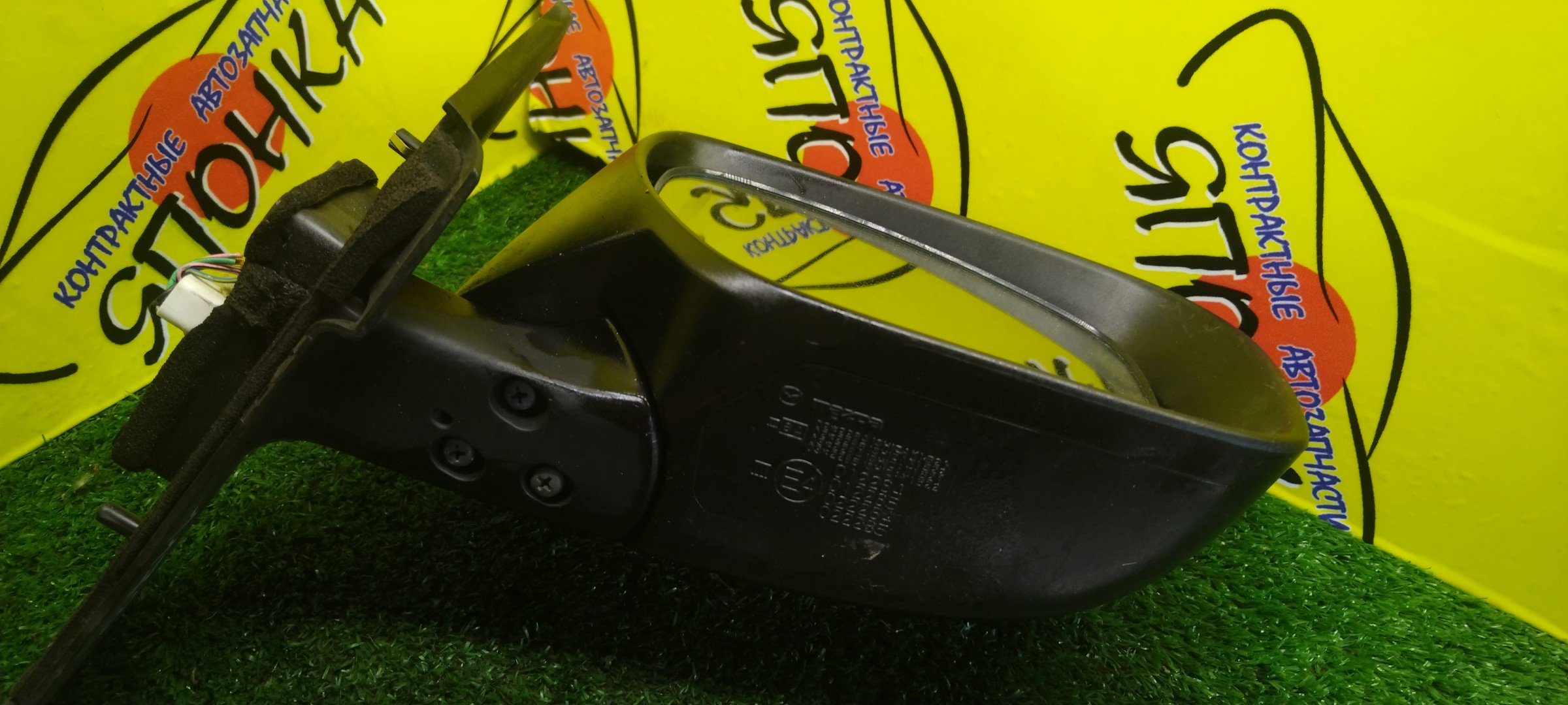 ЗЕРКАЛО/MAZ/PREMACY/CR3W/CREW/5KOHT/R