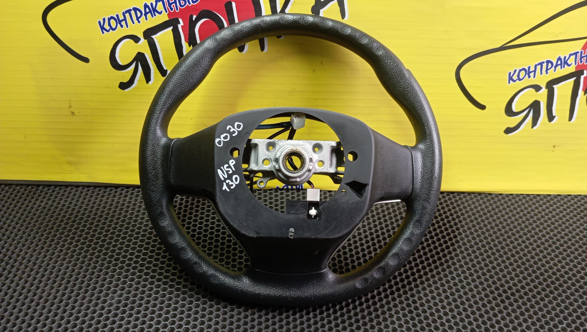 РУЛЬ/TOY/VITZ/NSP130/NCP131/KSP130/МУЛЬТИРУЛЬ/4510052490/3 ЛУЧА