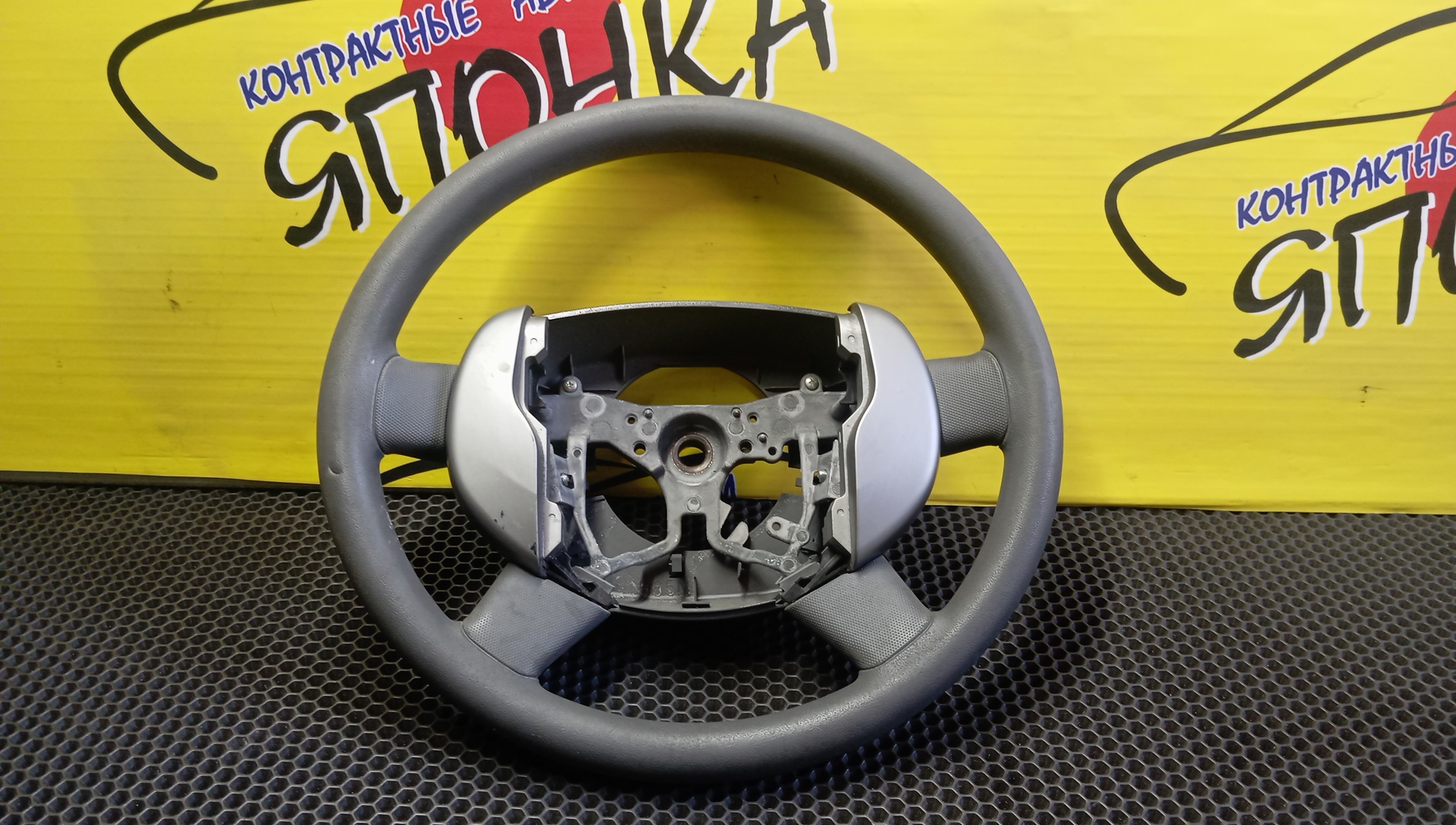 РУЛЬ/TOY/RAUM/NCZ20/NCZ25/4510046010