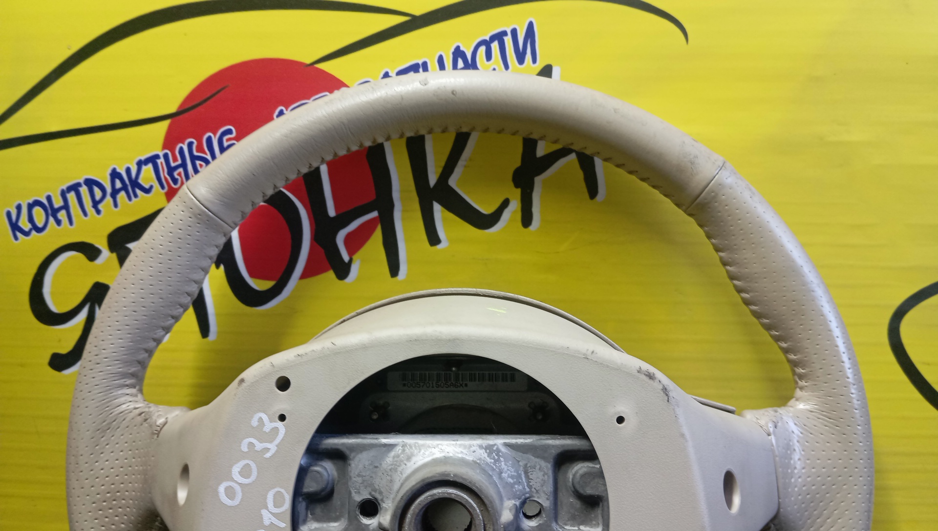 РУЛЬ/TOY/PORTE/NNP10/NNP11/NNP15/С AIRBAG/4510052160/3 ЛУЧА