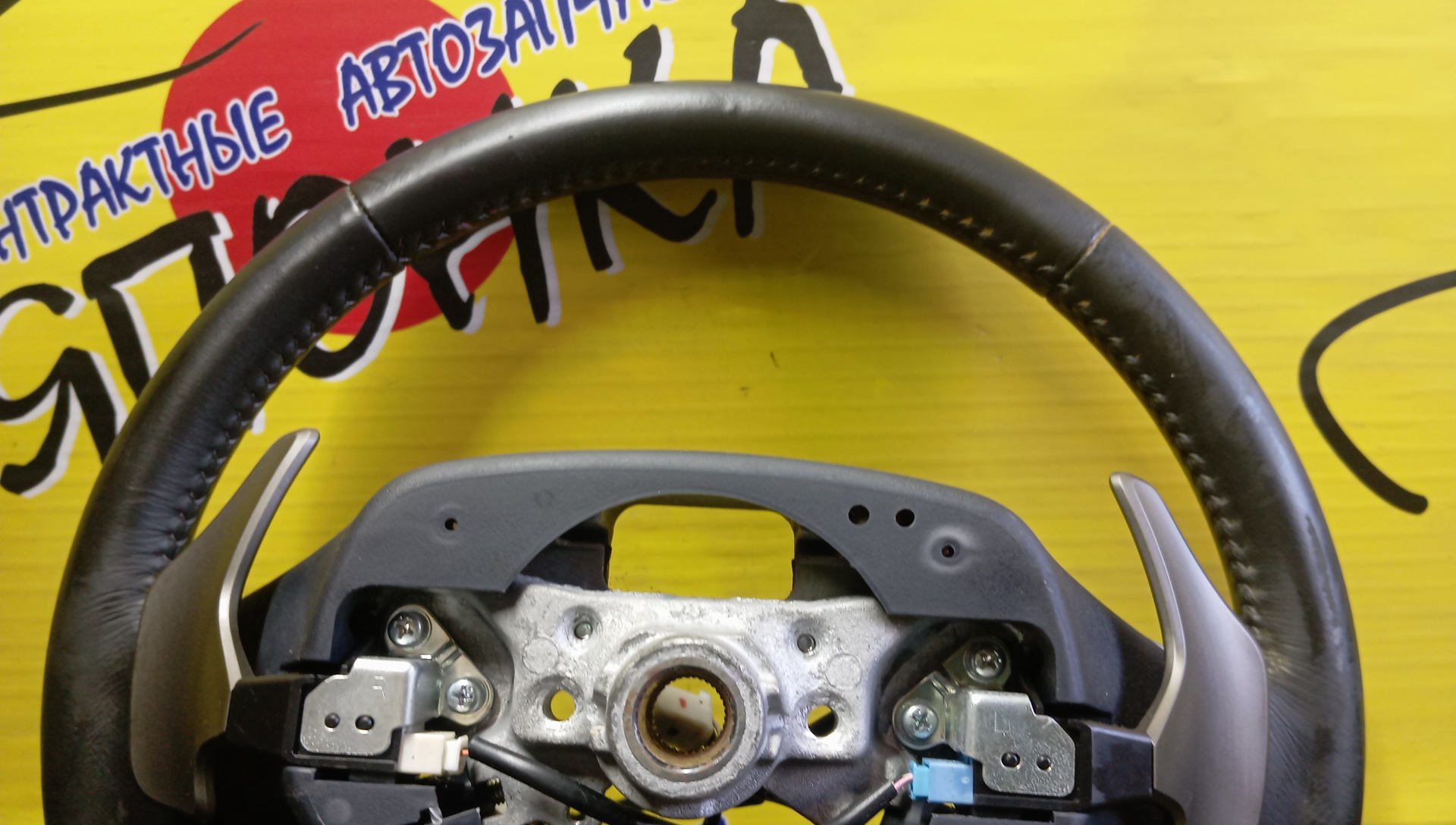 РУЛЬ/TOY/BLADE/AZE154H/AZE156H/GRE156H/МУЛЬТИРУЛЬ/4510012E20/3 ЛУЧА