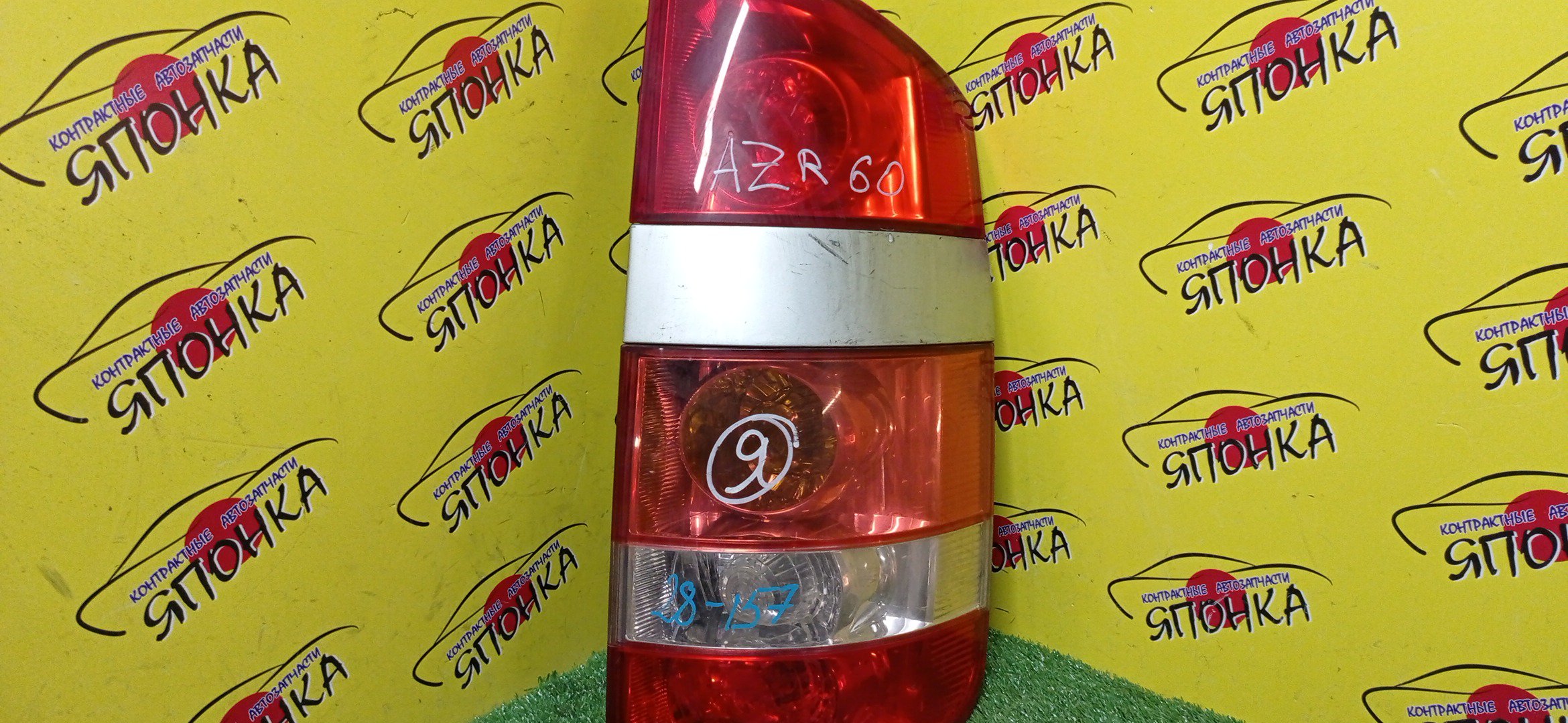 Фонарь/Toy/NOAH/VOXY/R60/28157/R