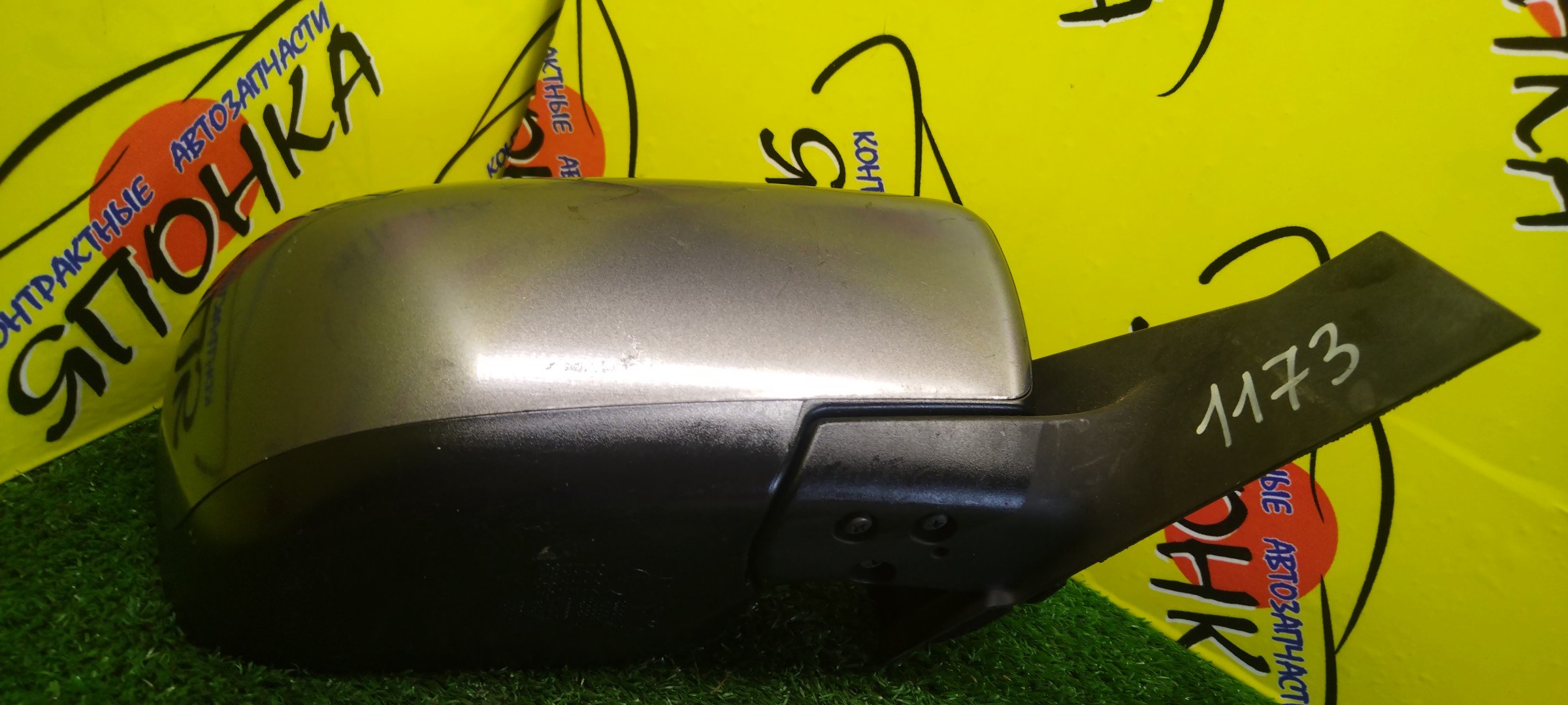 ЗЕРКАЛО/MAZ/PREMACY/CR3W/CREW/5KOHT/R