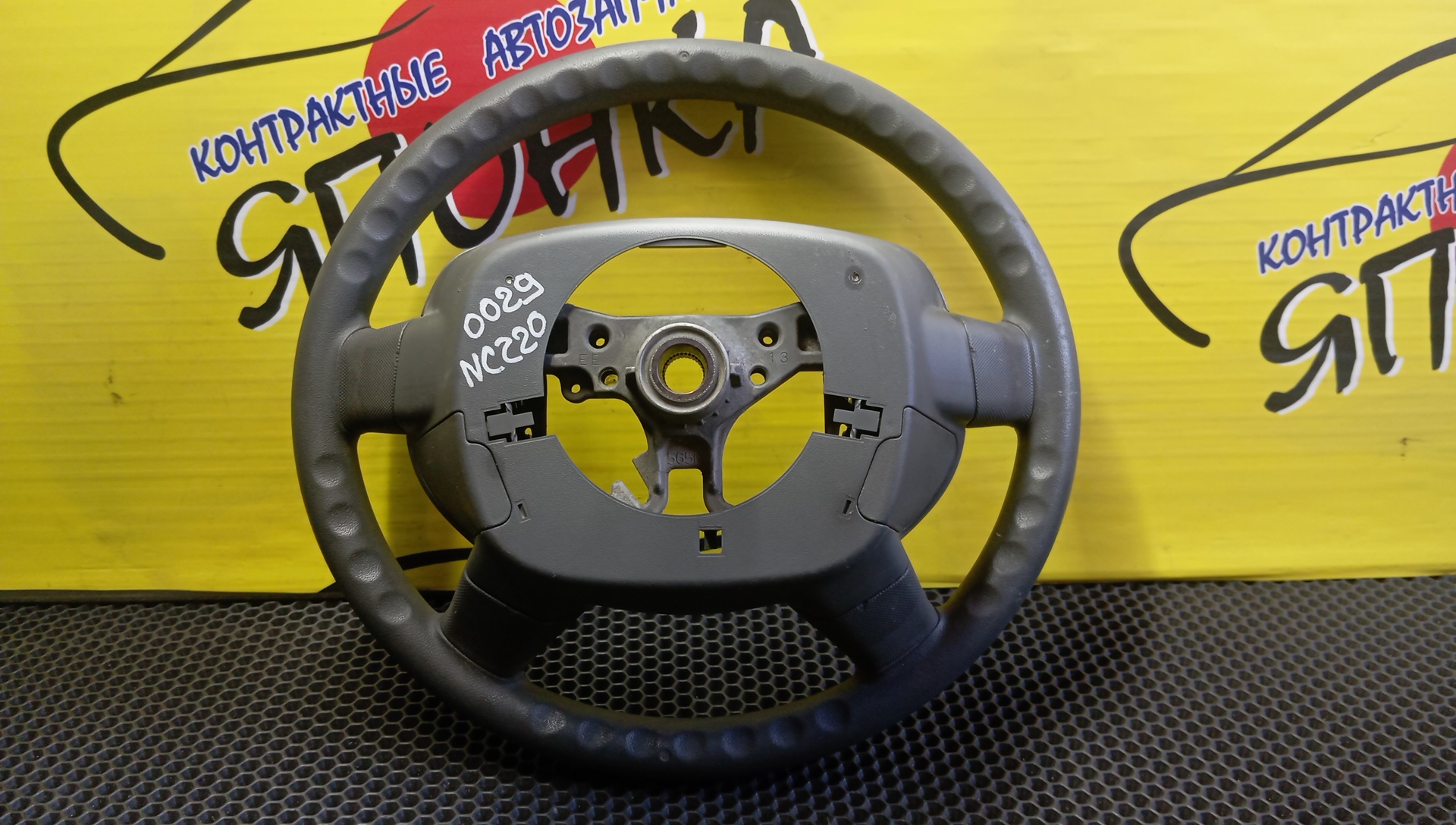 РУЛЬ/TOY/RAUM/NCZ20/NCZ25/4510046010