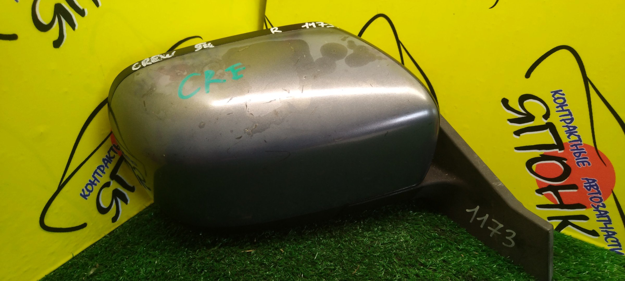 ЗЕРКАЛО/MAZ/PREMACY/CR3W/CREW/5KOHT/R