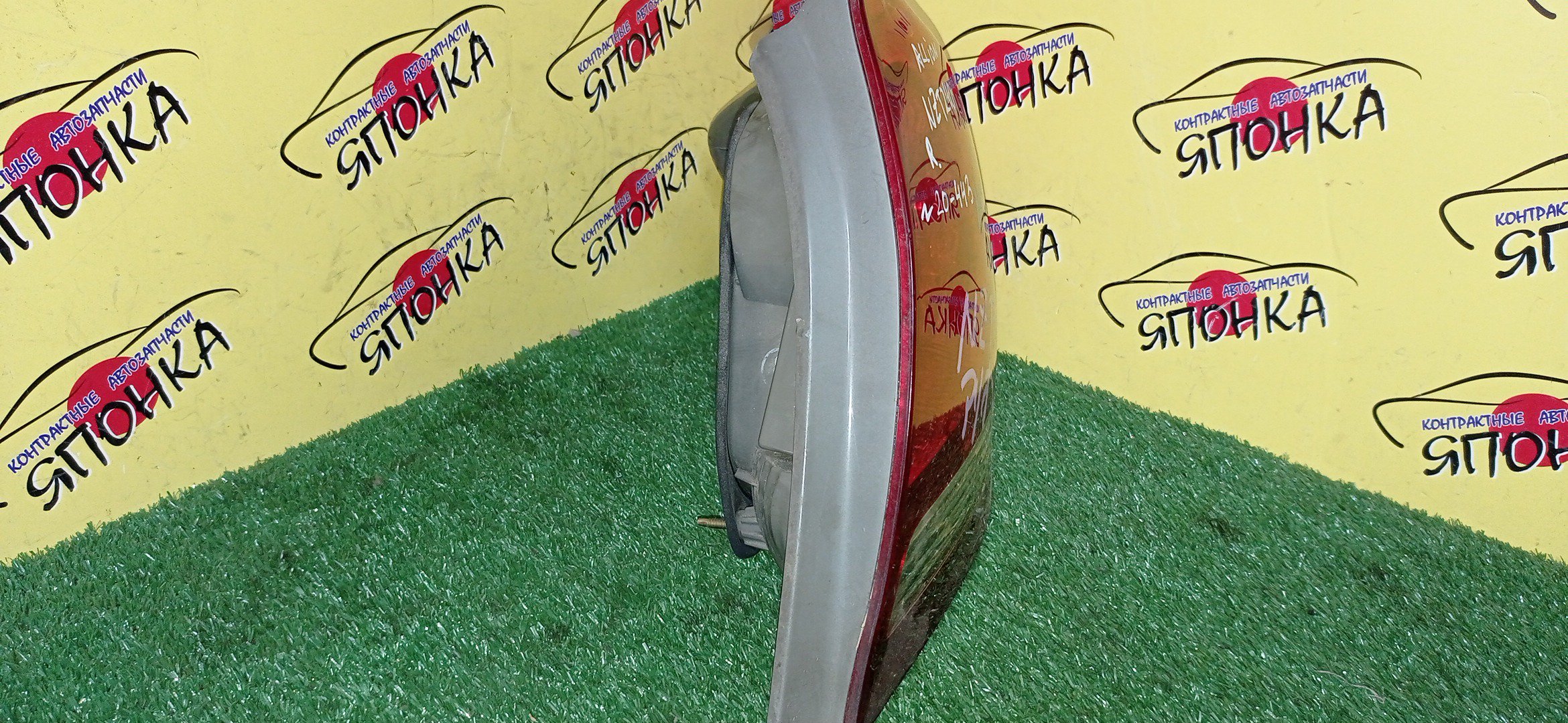 ФОНАРЬ/TOY/ALLION/AZT240/NZT240/ZZT240/ZZT245/20443/2 МОДЕЛЬ/R