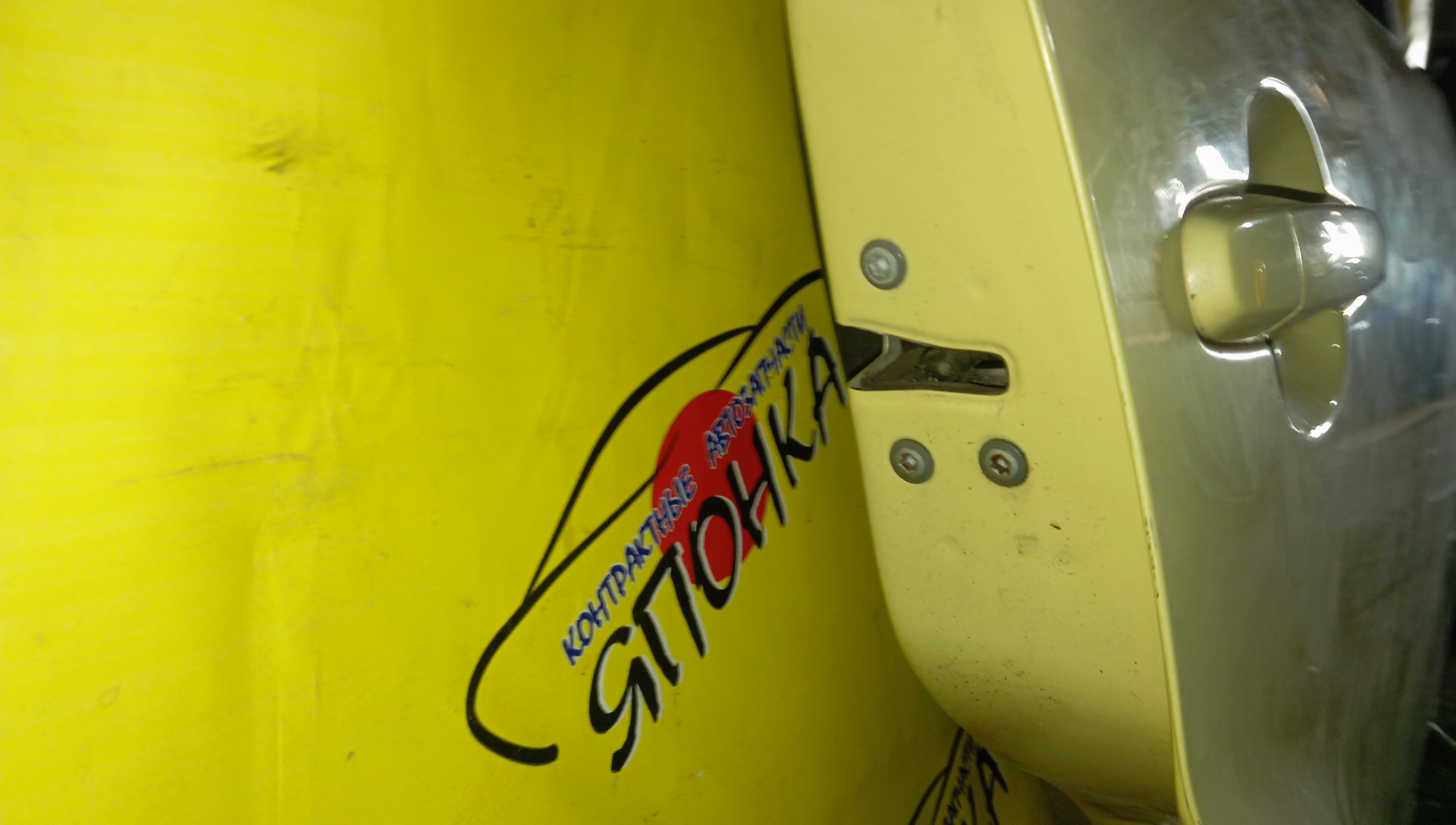 ДВЕРЬ БОКОВАЯ/TOY/BOON/PASSO/KGC10/KGC15/M300S/M301S/M310S/M312S/QNC10/67003B1010/67003B1020/B/R