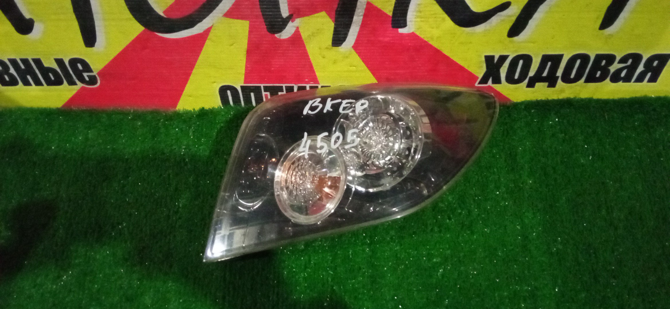 ФОНАРЬ/MAZ/AXELA/MAZDA3/BK3P/BK5P/BKEP/4505/R/УЦЕНКА