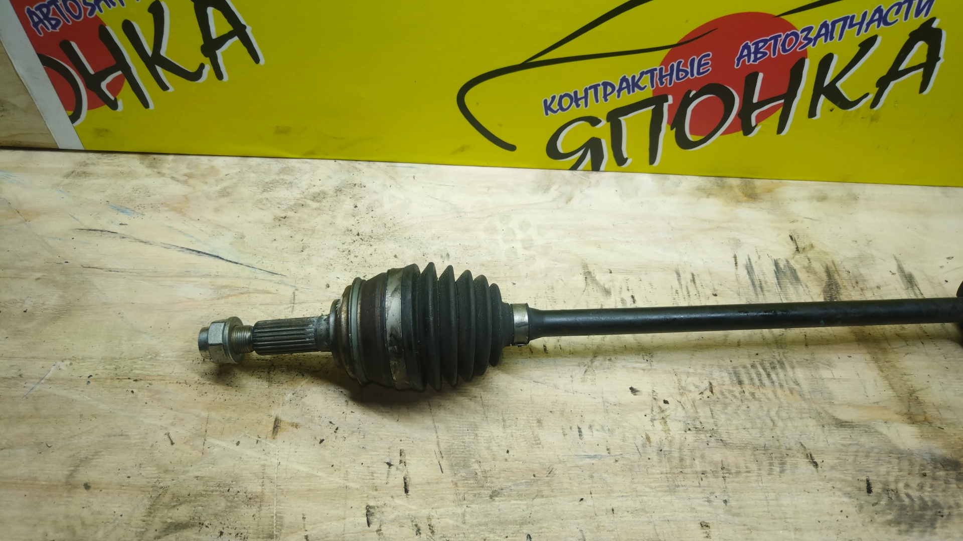 ПРИВОД/TOY/ROOMY/TANK/THOR/JUSTY/M900A/M910A/M900S/M910S/M900F/M910F/1KR/F/R