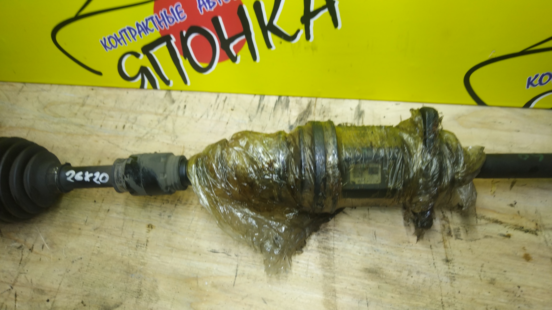 ПРИВОД/TOY/NOAH/VOXY/AZR60/AZR60G/1AZ-FSE/С ПОДВЕСНЫМ/С ABS/F/R