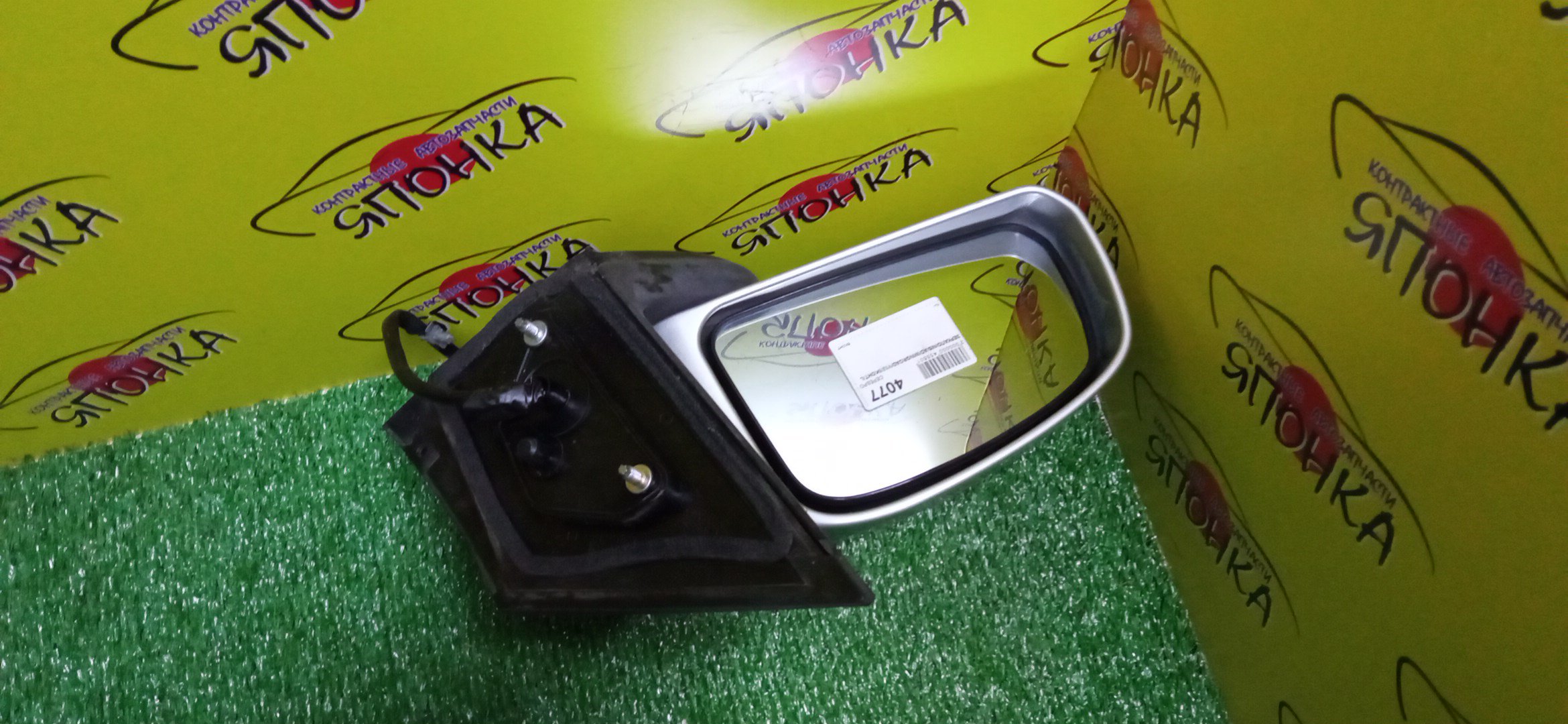 ЗЕРКАЛО/NIS/AD/WINGROAD/VAY12/VJY12/VY12/VZNY12/JY12/NY12/Y12/5KOHT/L