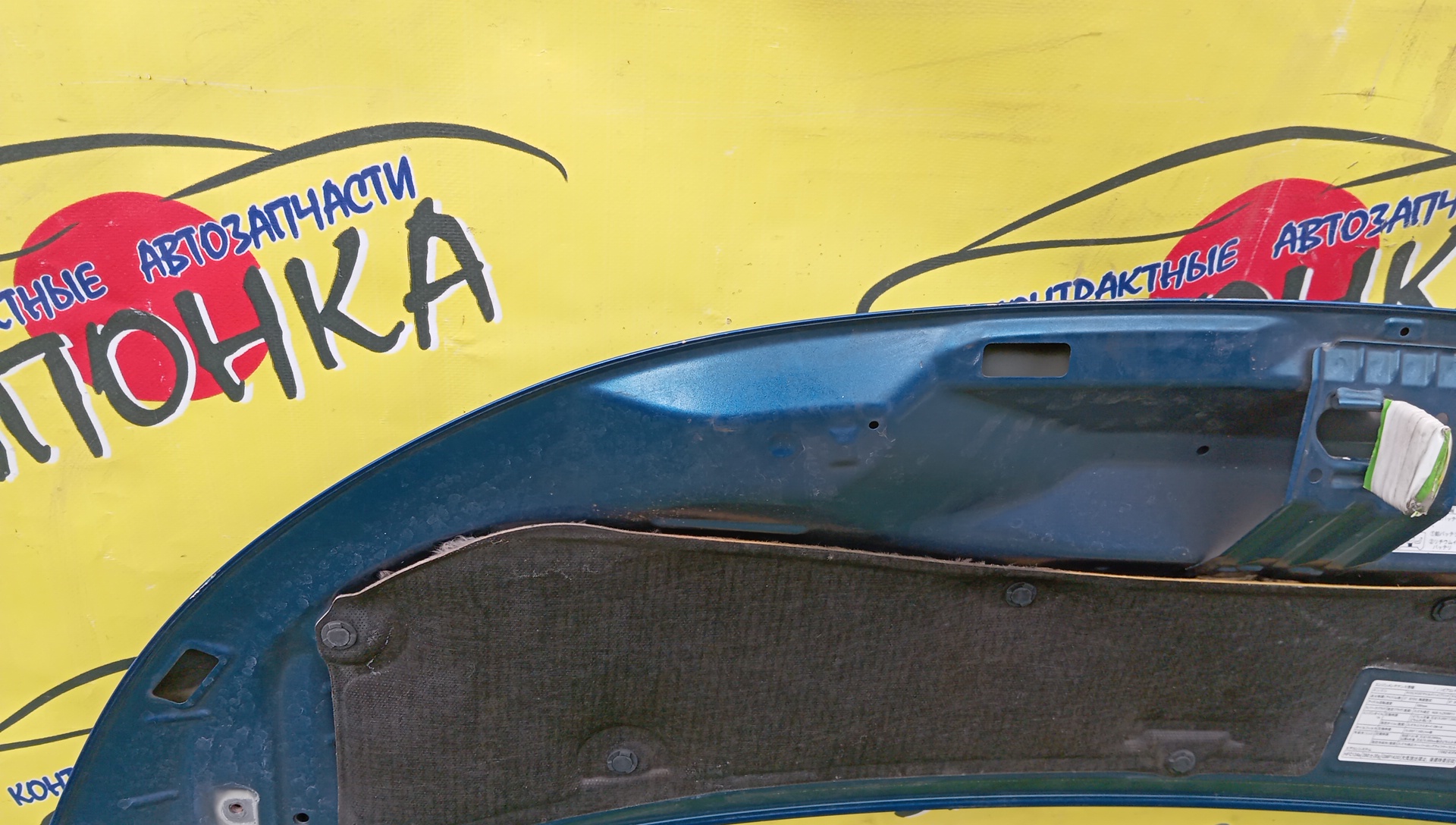КАПОТ/MMC/SUZUKI/DELICA D2/SOLIO/MA26S/MB36S/MA36S/MB46S/MA46S