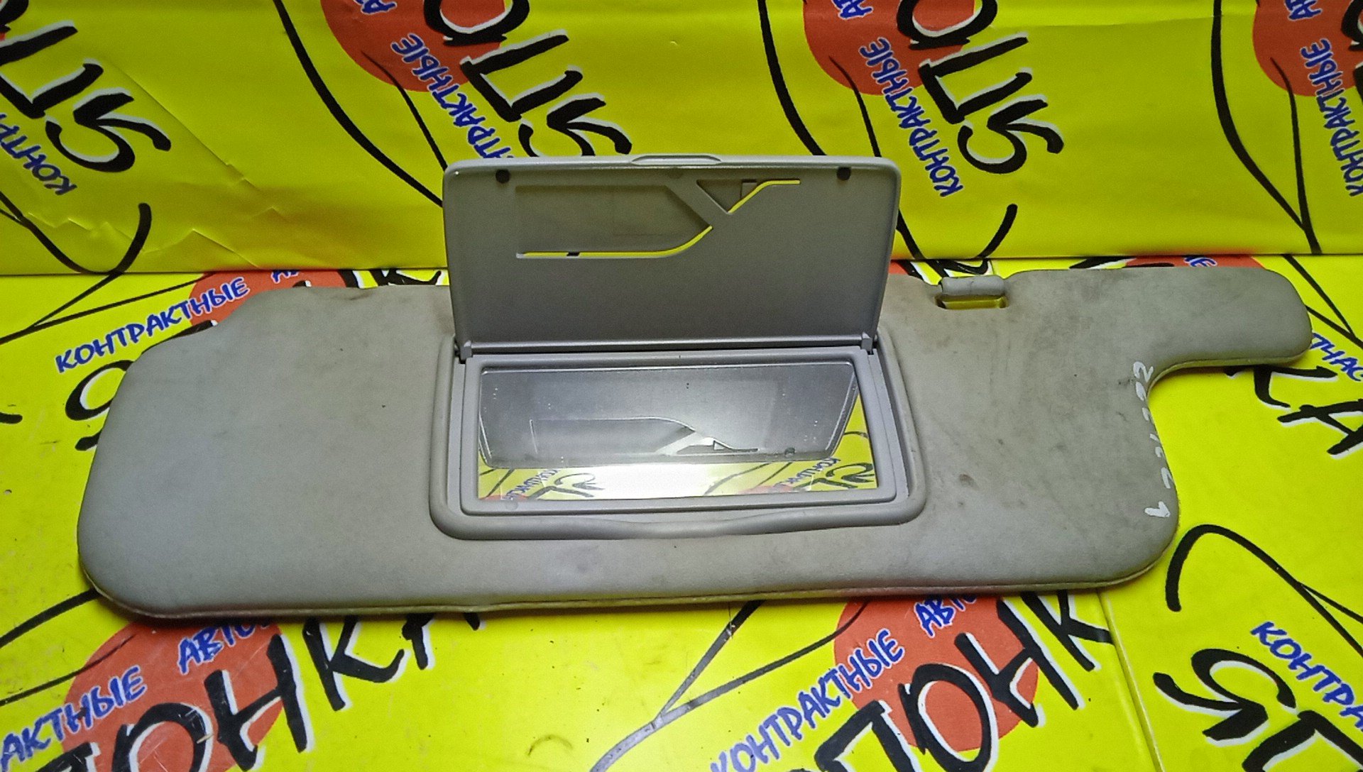 КОЗЫРЕК СОЛНЦЕЗАЩИТНЫЙ/TOY/FIELDER/RUNX/ALLEX/NZE121/NZE120/NZE124/ZZE122/ZZE123/ZZE124/L/УЦЕНКА/743201E180