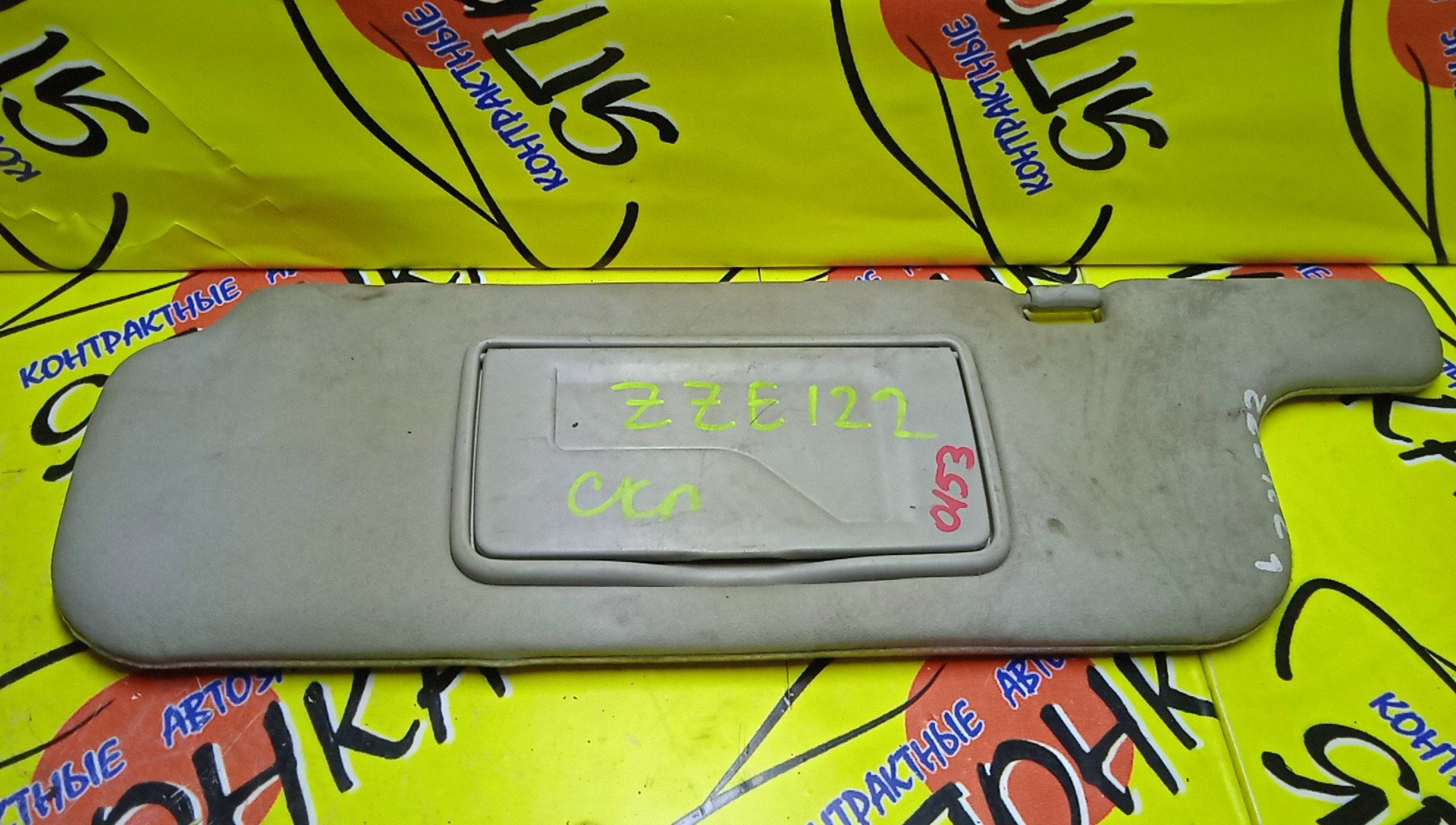 КОЗЫРЕК СОЛНЦЕЗАЩИТНЫЙ/TOY/FIELDER/RUNX/ALLEX/NZE121/NZE120/NZE124/ZZE122/ZZE123/ZZE124/L/УЦЕНКА/743201E180