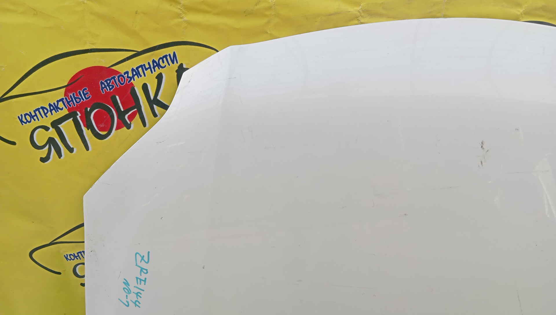КАПОТ/TOY/FIELDER/COROLLA/COROLLA AXIO/NZE141/NZE144/ZRE142/ZRE144/5330112A30