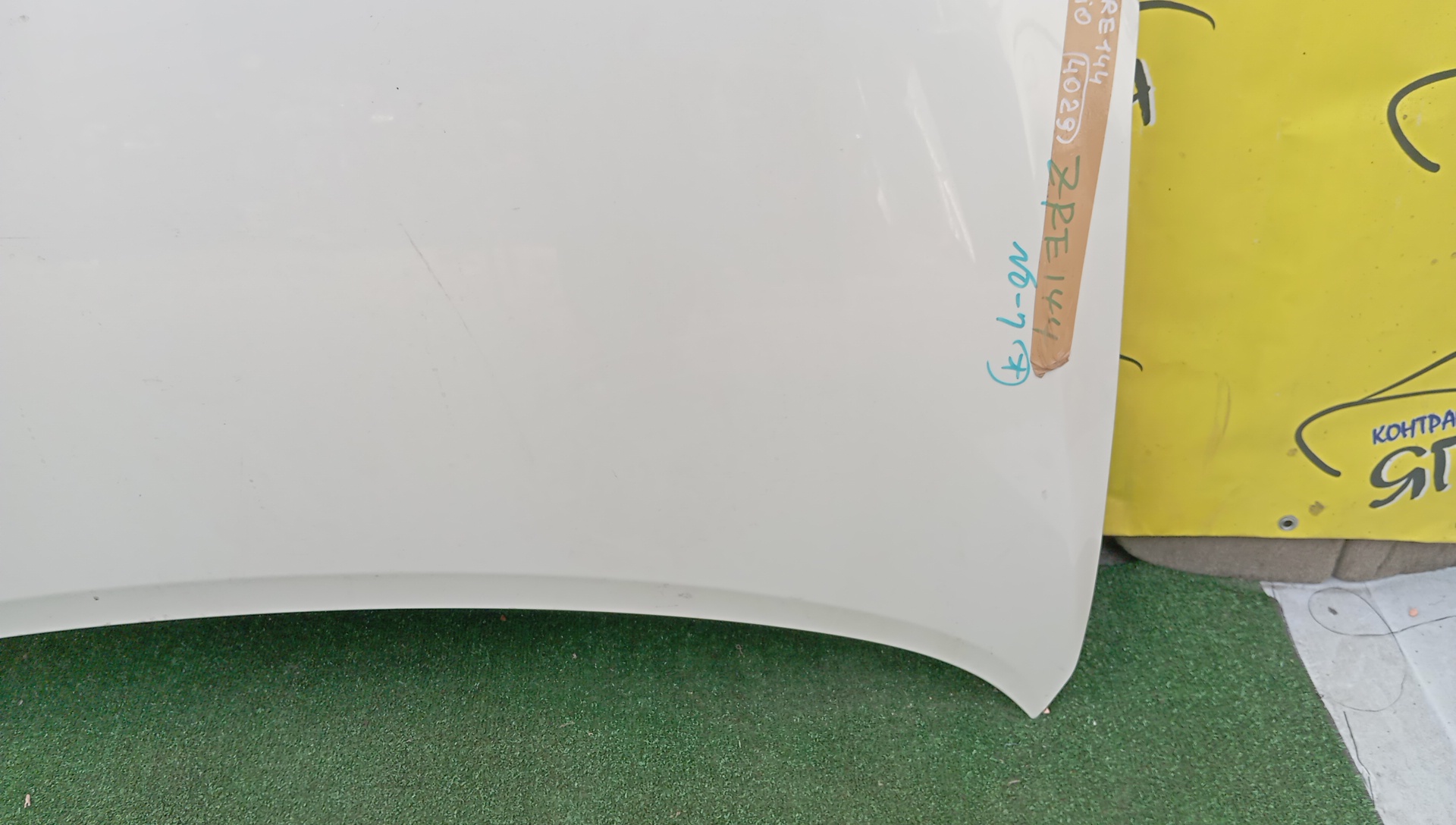 КАПОТ/TOY/FIELDER/COROLLA/COROLLA AXIO/NZE141/NZE144/ZRE142/ZRE144/5330112A30