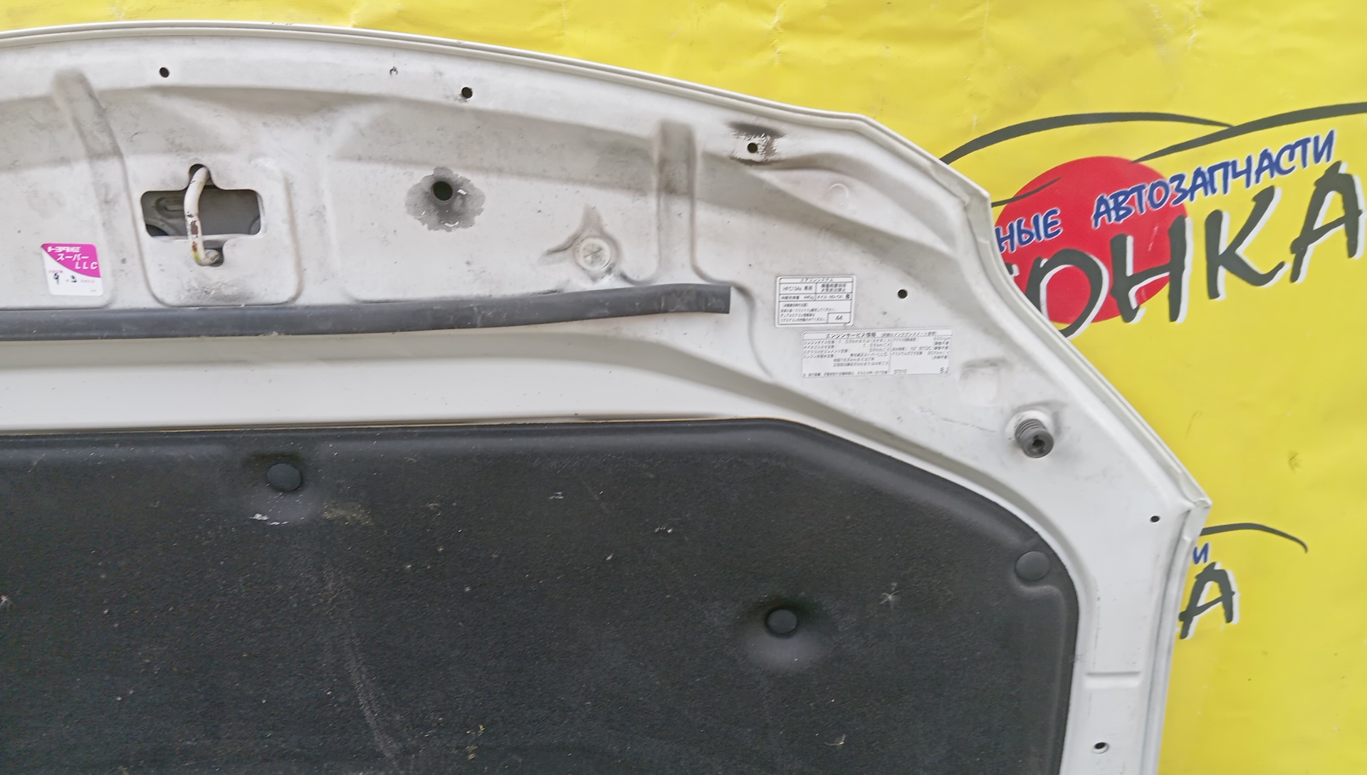 КАПОТ/TOY/FIELDER/COROLLA/COROLLA AXIO/NZE141/NZE144/ZRE142/ZRE144/5330112A30