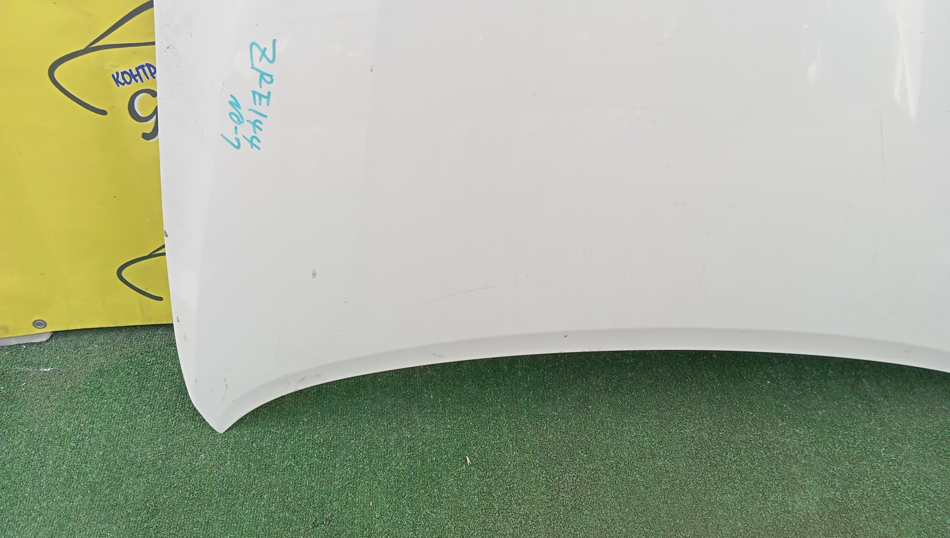 КАПОТ/TOY/FIELDER/COROLLA/COROLLA AXIO/NZE141/NZE144/ZRE142/ZRE144/5330112A30