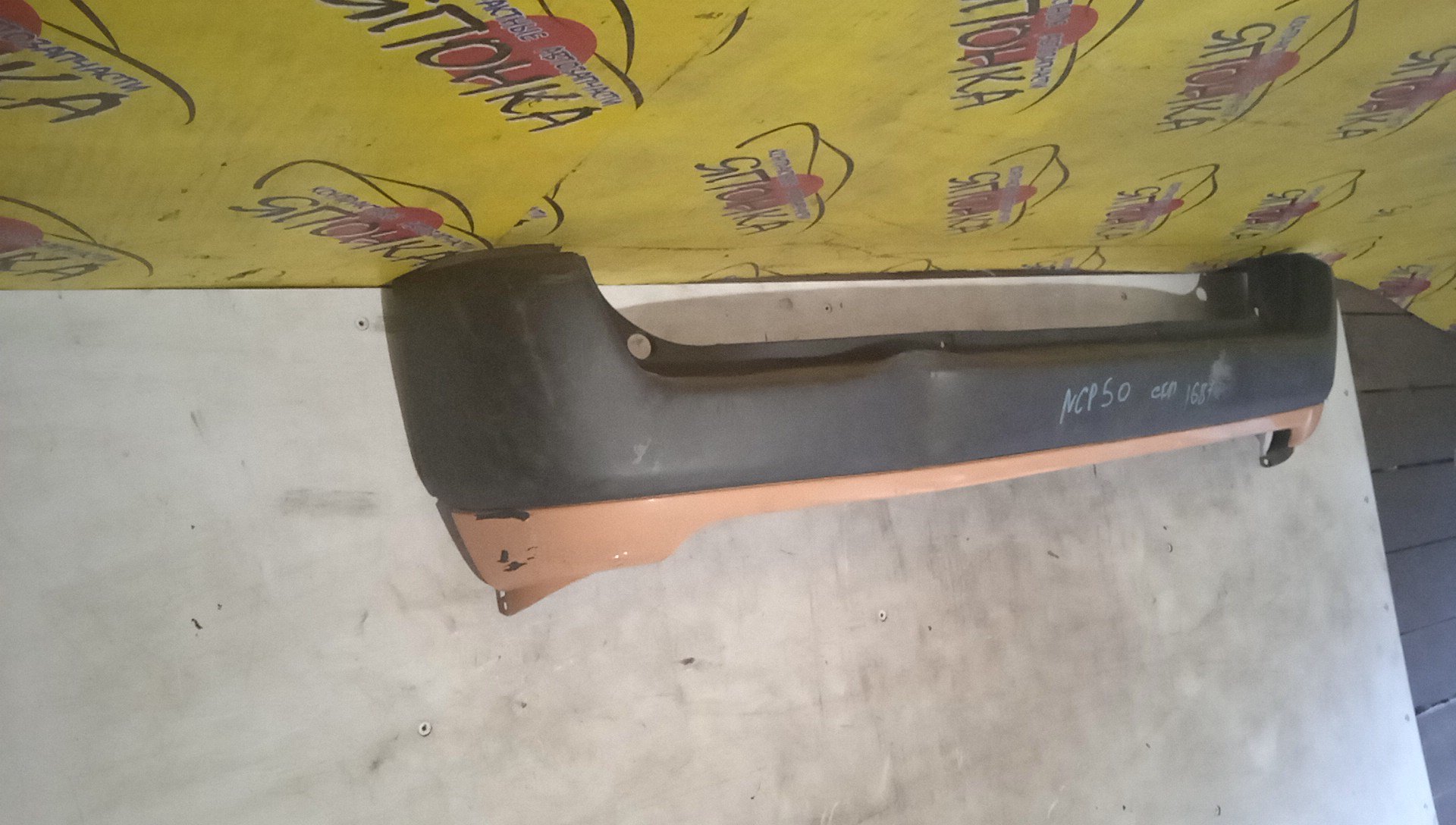 БАМПЕР/TOY/PROBOX/NCP50V/NCP51V/NCP55V/NCP58G/NCP59G/NLP51V/B/5215952260/5215952840