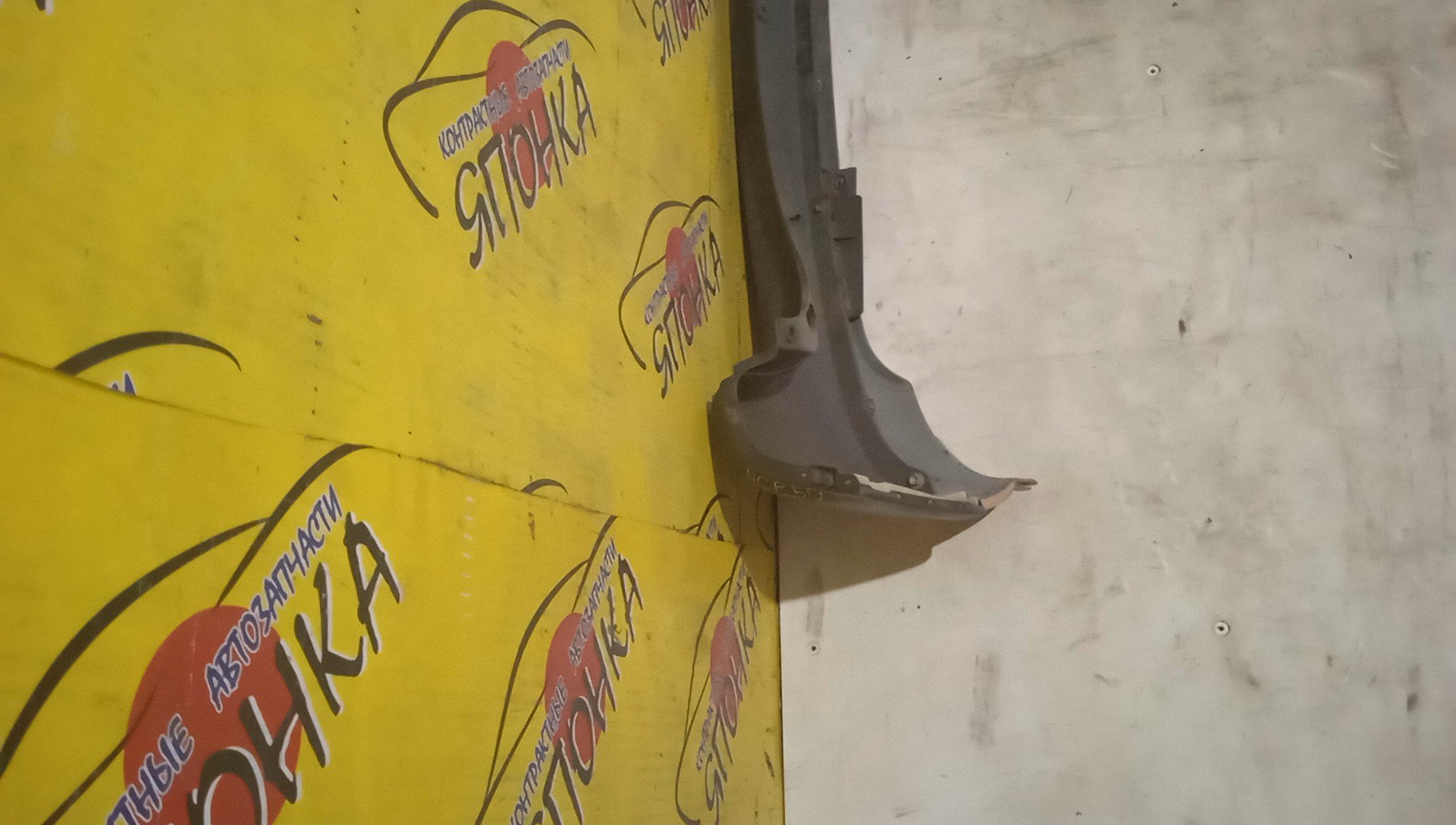 БАМПЕР/TOY/PROBOX/NCP50V/NCP51V/NCP55V/NCP58G/NCP59G/NLP51V/B/5215952260/5215952840