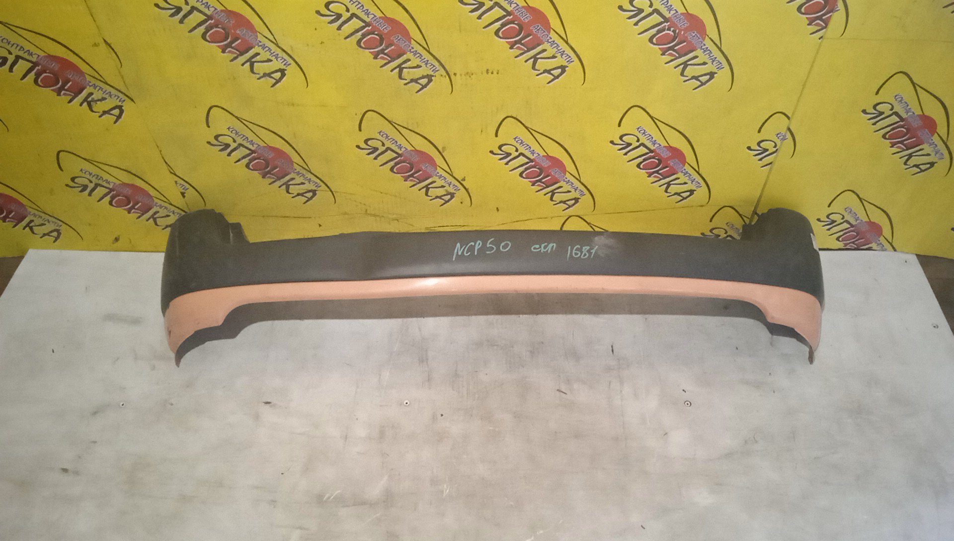 БАМПЕР/TOY/PROBOX/NCP50V/NCP51V/NCP55V/NCP58G/NCP59G/NLP51V/B/5215952260/5215952840