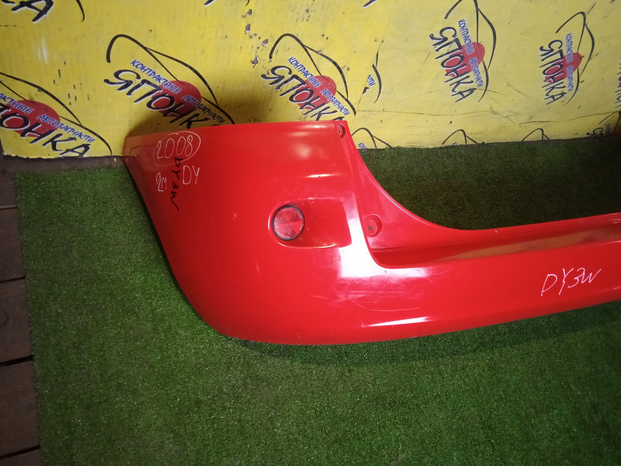 БАМПЕР/MAZ/DEMIO/DY3R/DY3W/DY5R/DY5W/B/2 МОДЕЛЬ/D53050221