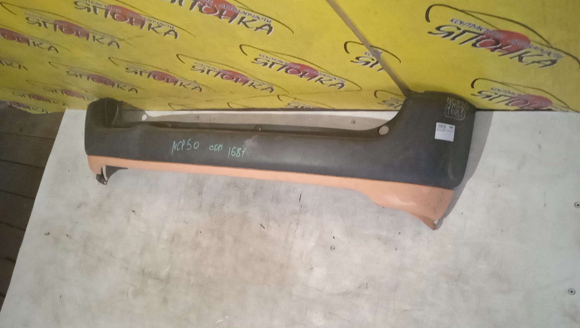 БАМПЕР/TOY/PROBOX/NCP50V/NCP51V/NCP55V/NCP58G/NCP59G/NLP51V/B/5215952260/5215952840