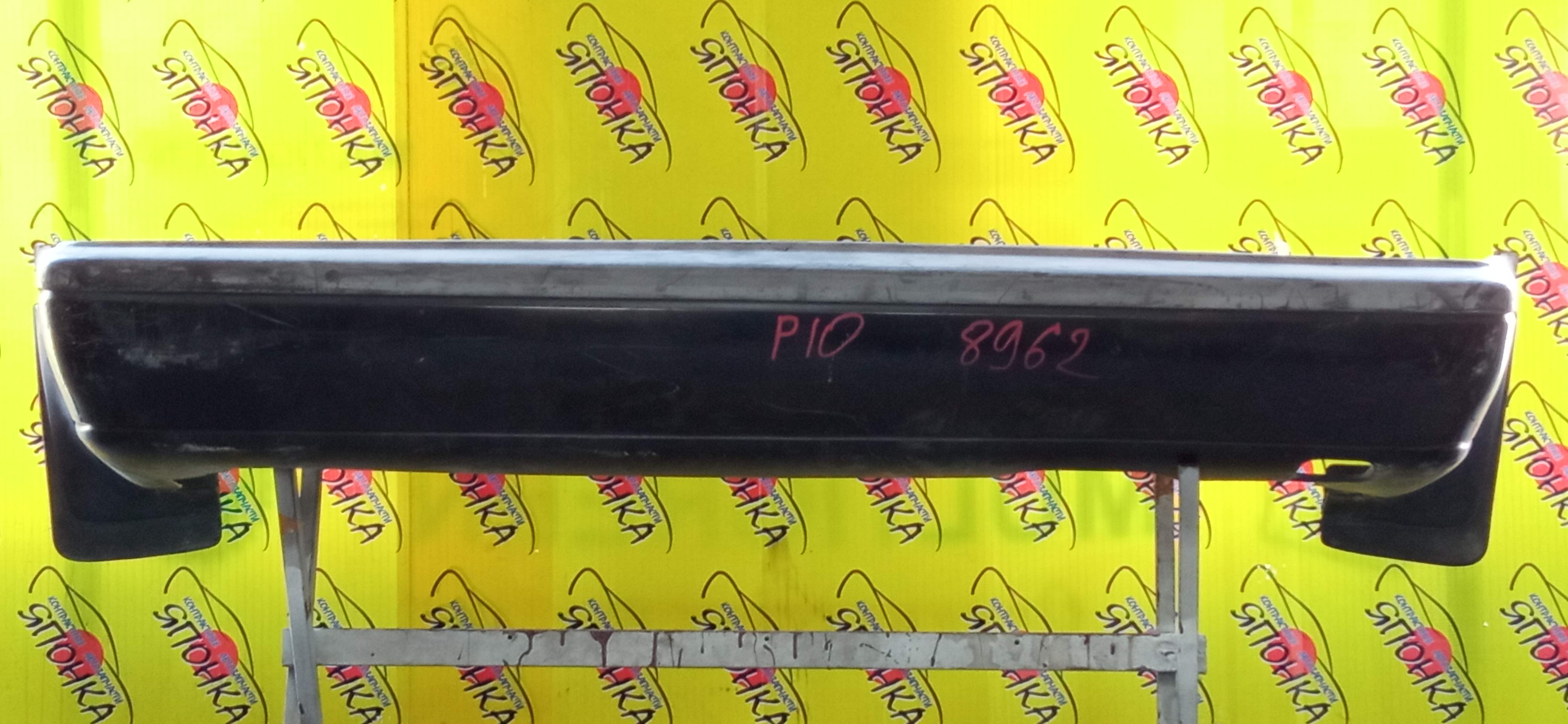 БАМПЕР/NIS/PRIMERA/HNP10/HP10/P10/B