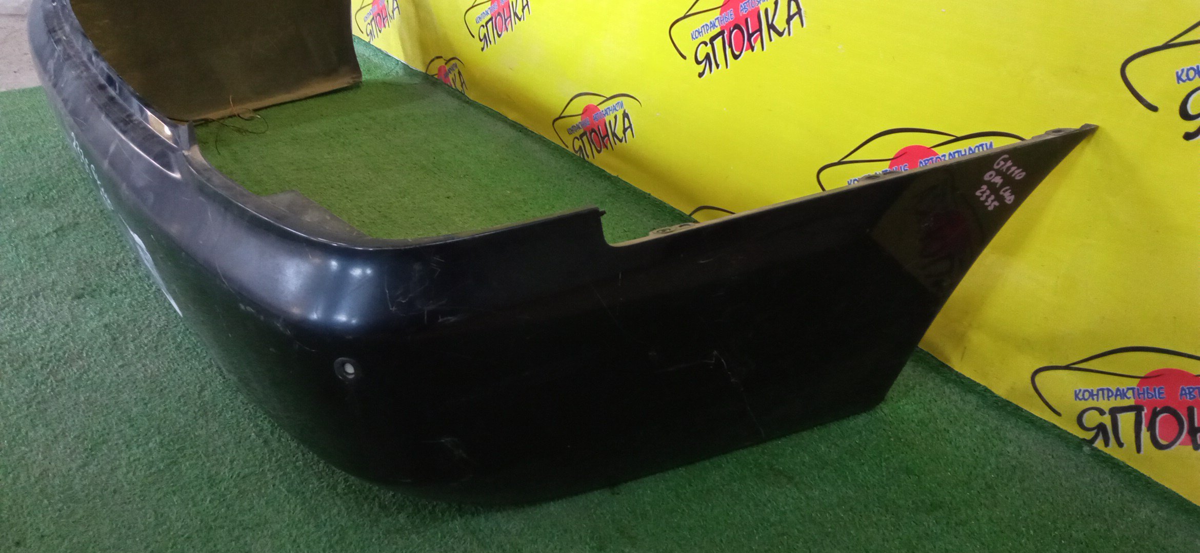 БАМПЕР/TOY/MARK II/X110/B/ПАРКТРОНИКИ