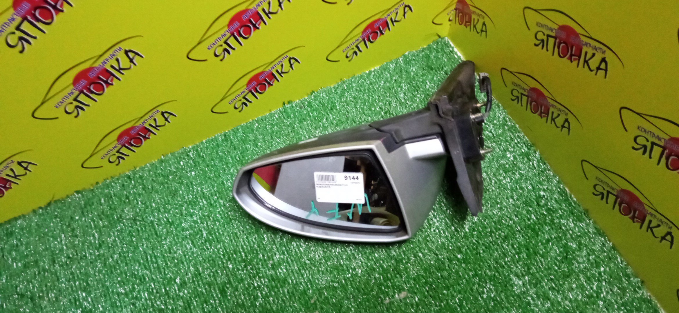 ЗЕРКАЛО/NIS/WINGROAD/BBVY11/BVENY11/BVEY11/BVFY11/BVHNY11/VENY11/VEY11/VFY11/VGY11/VHNY11/VY11/WFNY11/WFY11/WHNY11/WHY11/WPY11/WRY11/5KOHT/R/2 МОДЕЛЬ