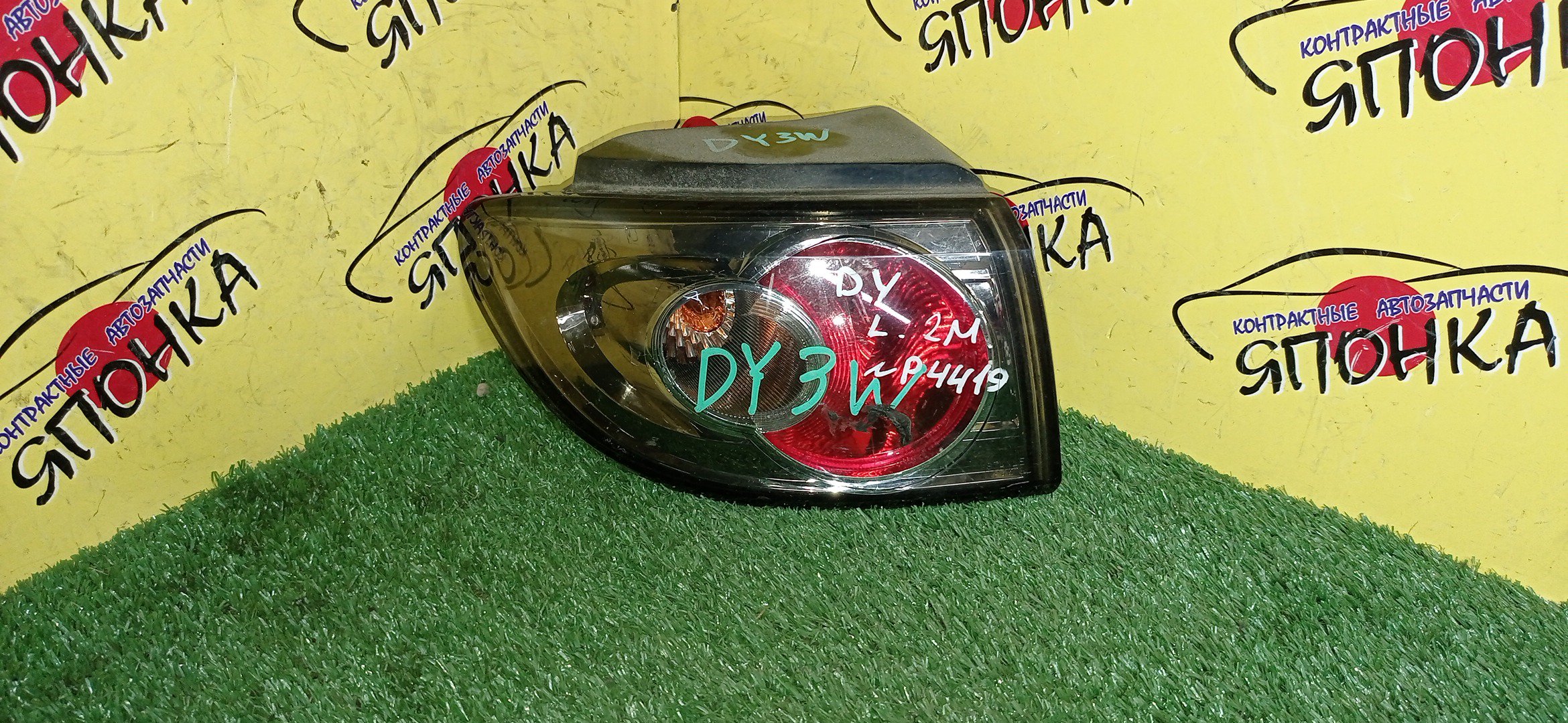 ФОНАРЬ/MAZ/DEMIO/DY3W/4419/ЧЕРНЫЙ ХРОМ/L