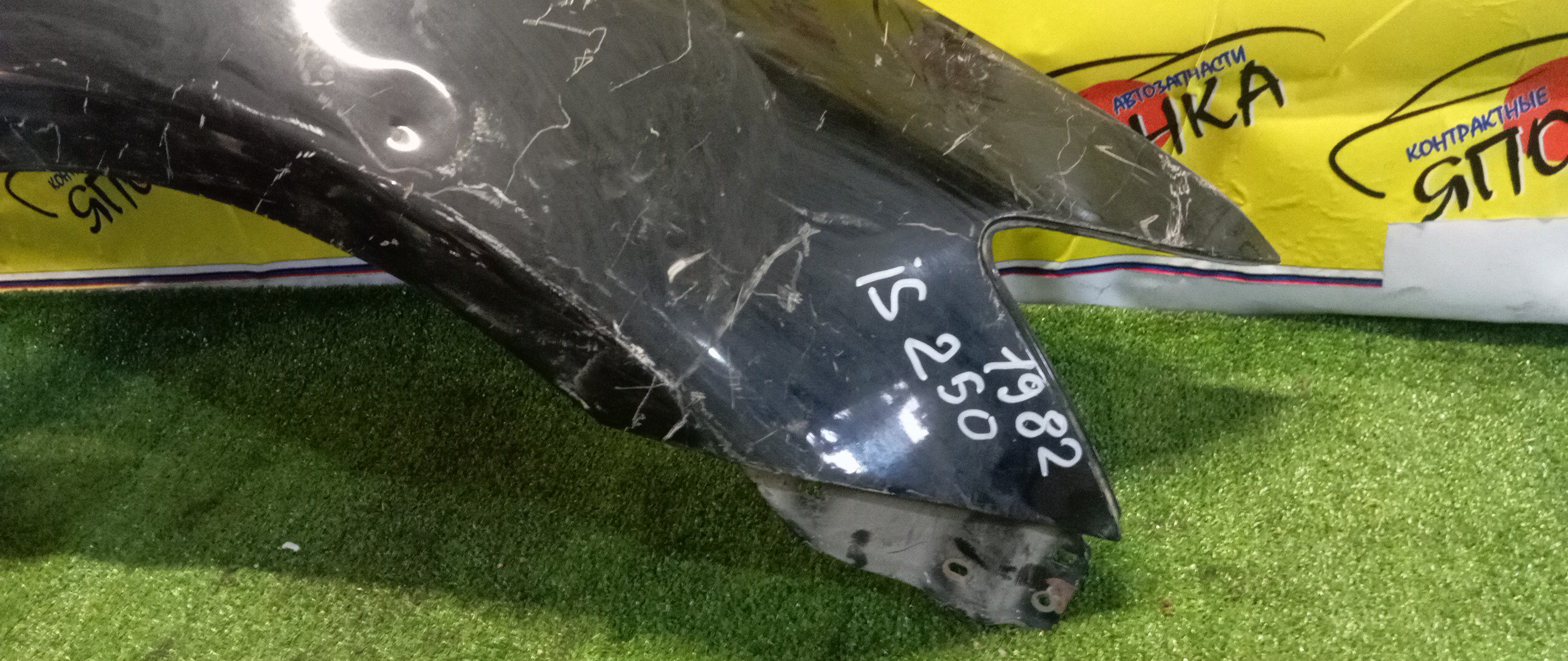 КРЫЛО/LEX/IS220D/IS250/IS300/IS350/ALE20/GSE20/GSE21/GSE22/GSE25/GSE26/F/R/5380153050