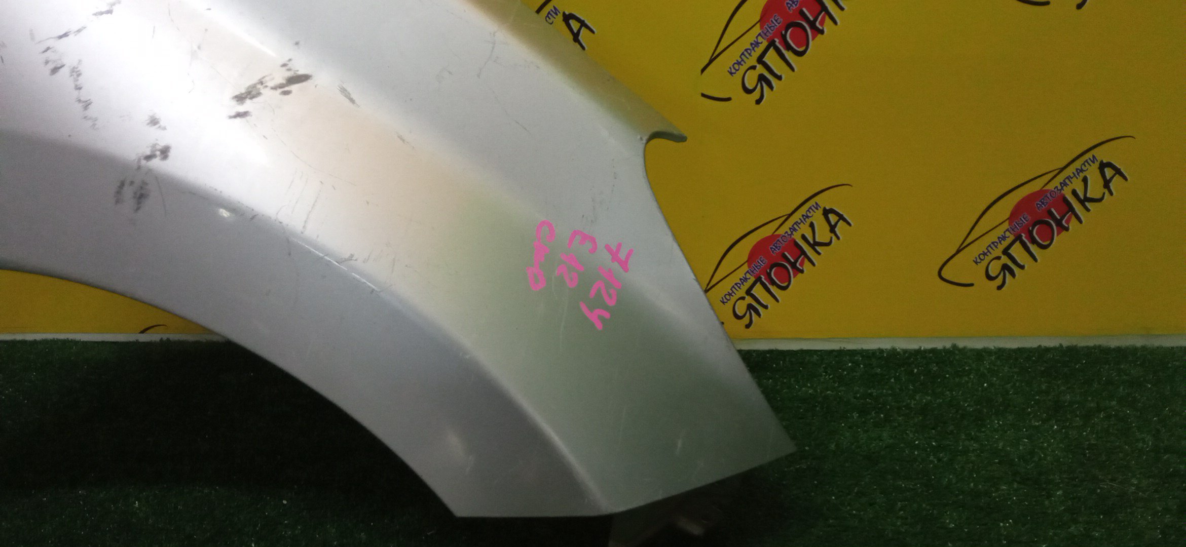 КРЫЛО/NIS/NOTE/E12/HE12/NE12/SNE12/F/R