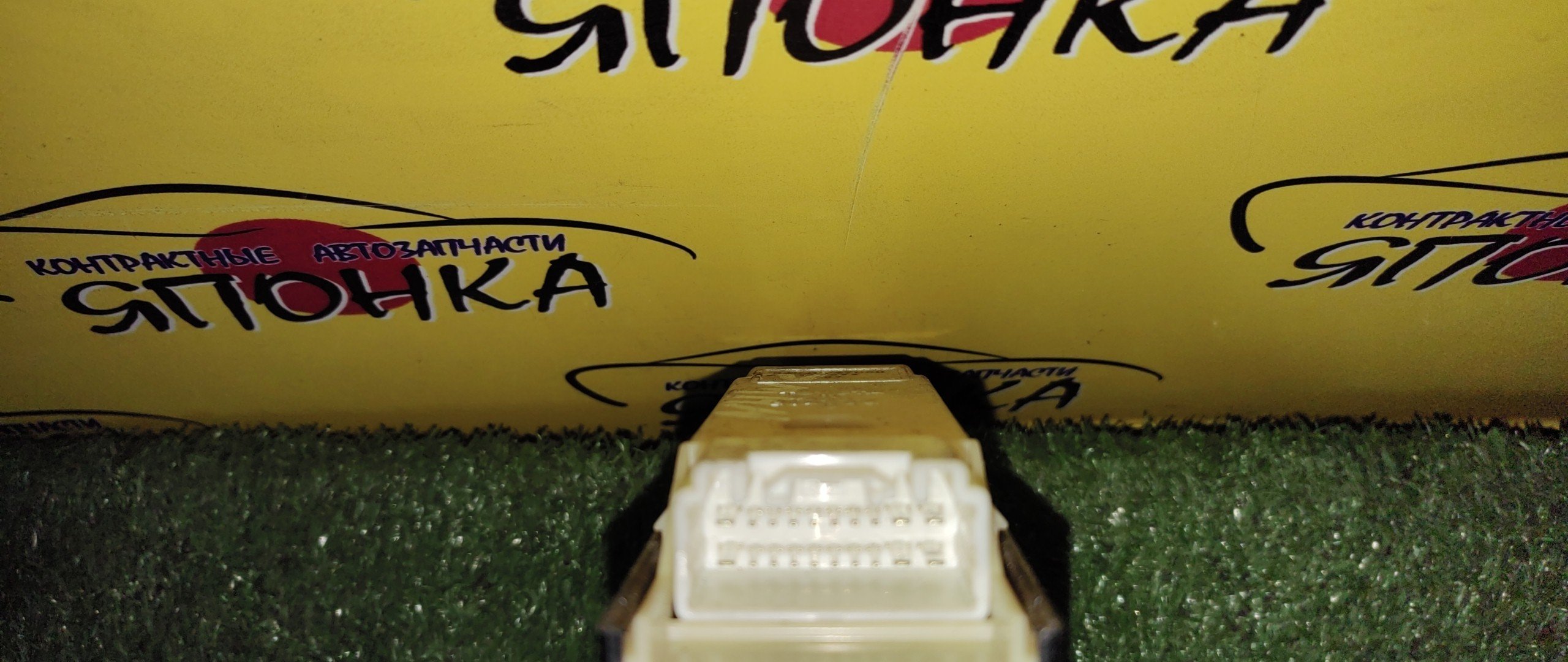 БЛОК УПРАВЛЕНИЯ С/П/TOY/PRIUS/NHW20/1 ФИШКА/F/R