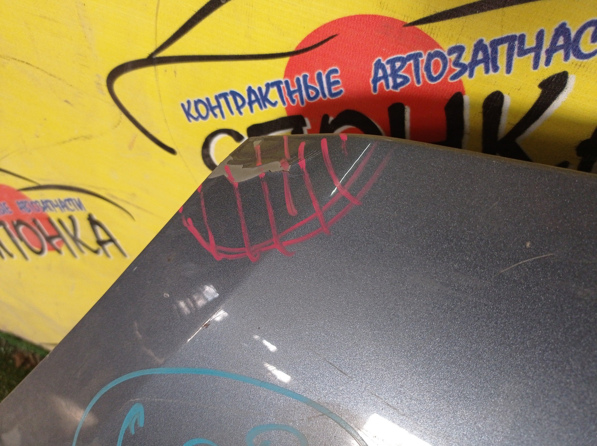 КАПОТ/MMC/COLT/Z21A/Z22A/Z23A/Z24A/Z25A/Z26A/Z27A/Z28A/1 МОДЕЛЬ/УЦЕНКА