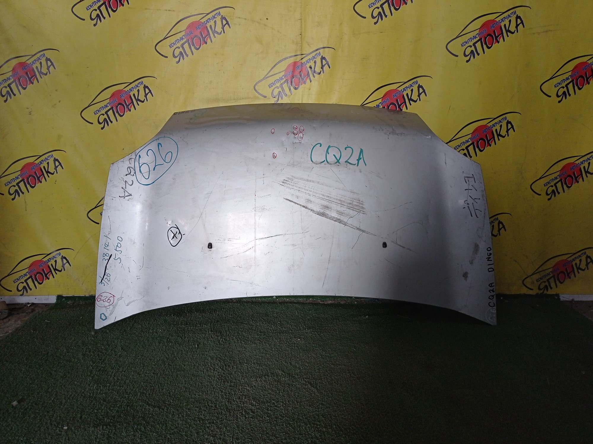 КАПОТ/MMC/DINGO/CQ2A/1 МОДЕЛЬ