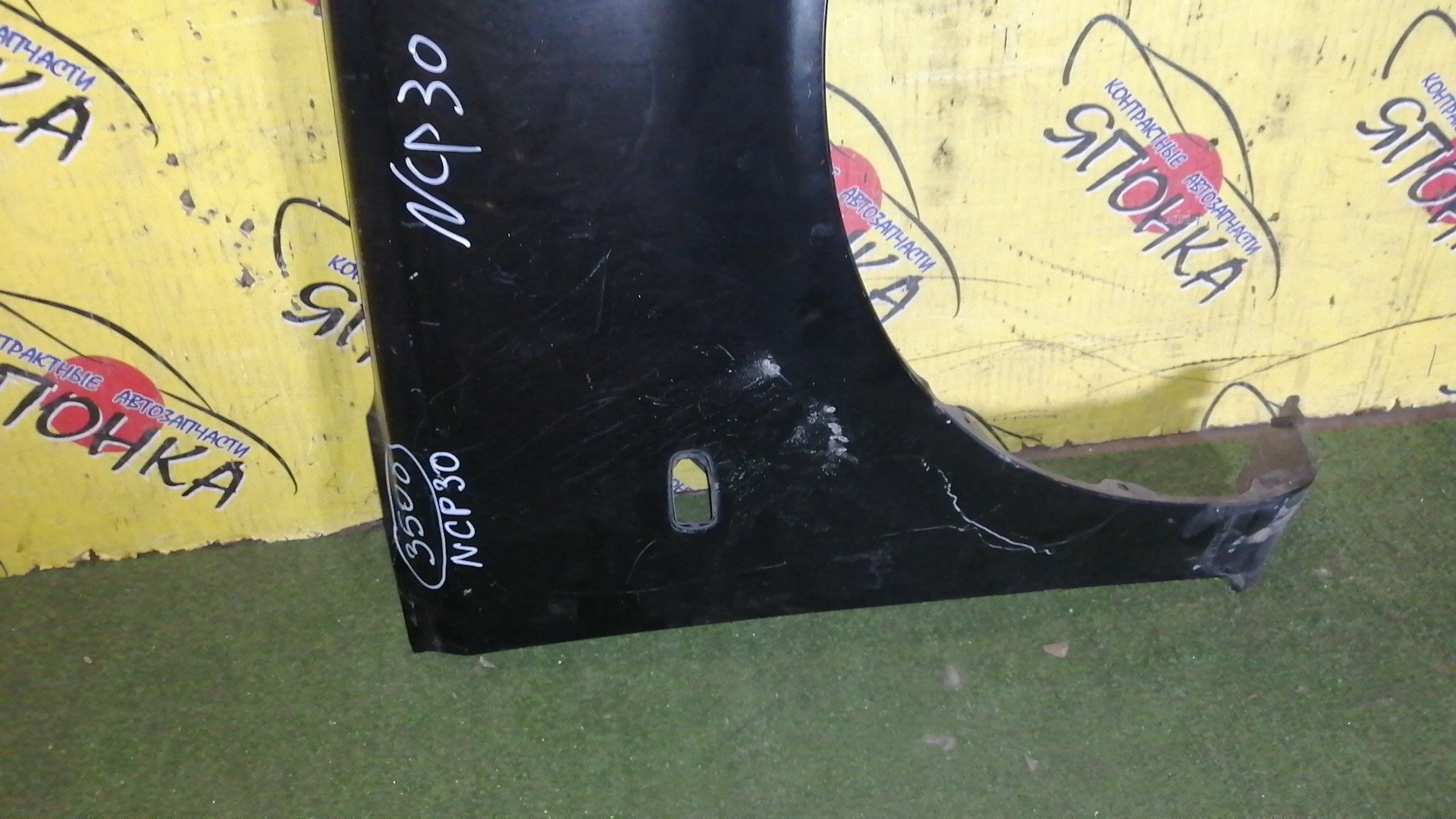 КРЫЛО/TOY/BB/NCP30/NCP31/NCP34/NCP35/F/R